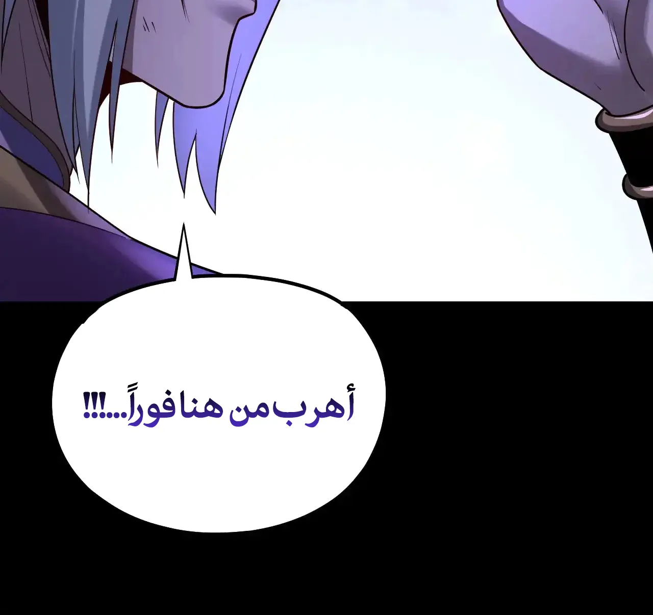 الصفحة 65 من 84