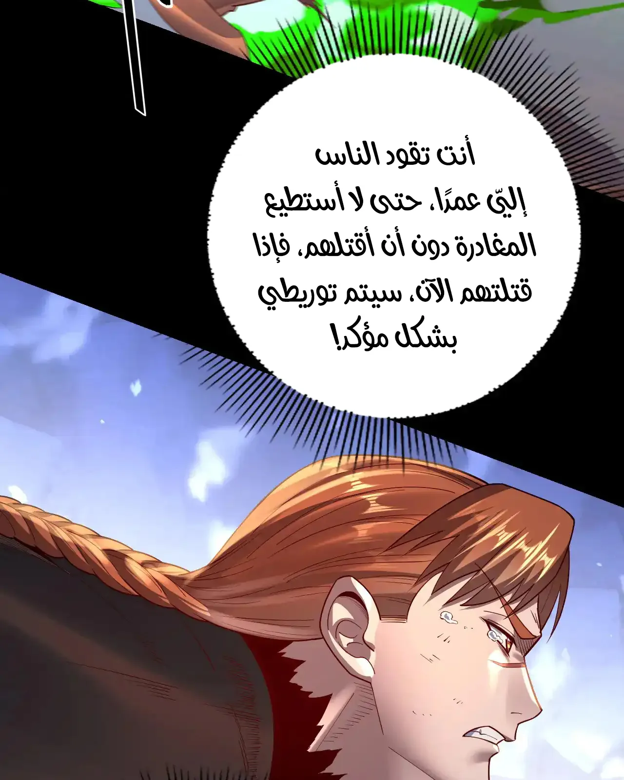 الصفحة 72 من 84