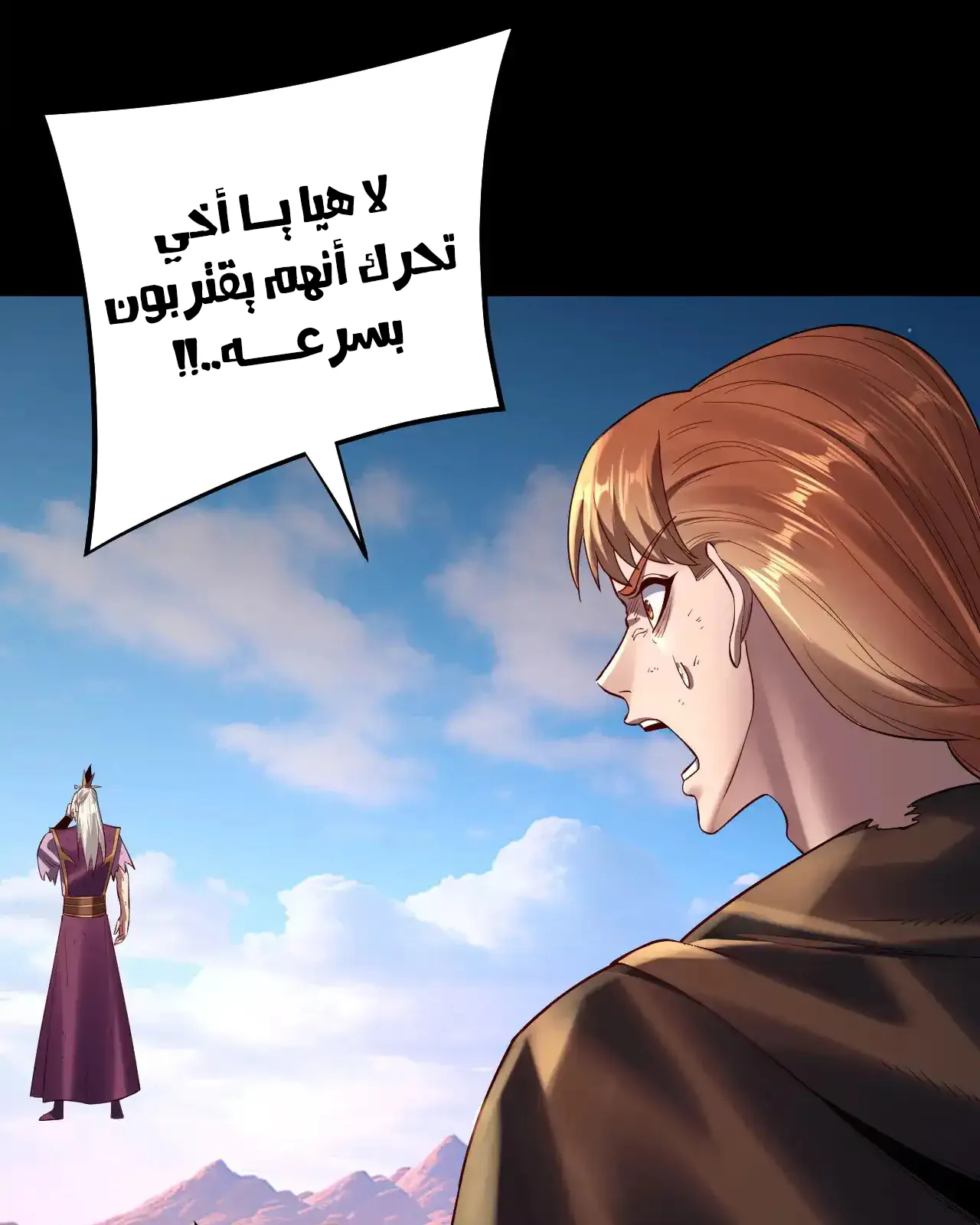 الصفحة 62 من 84