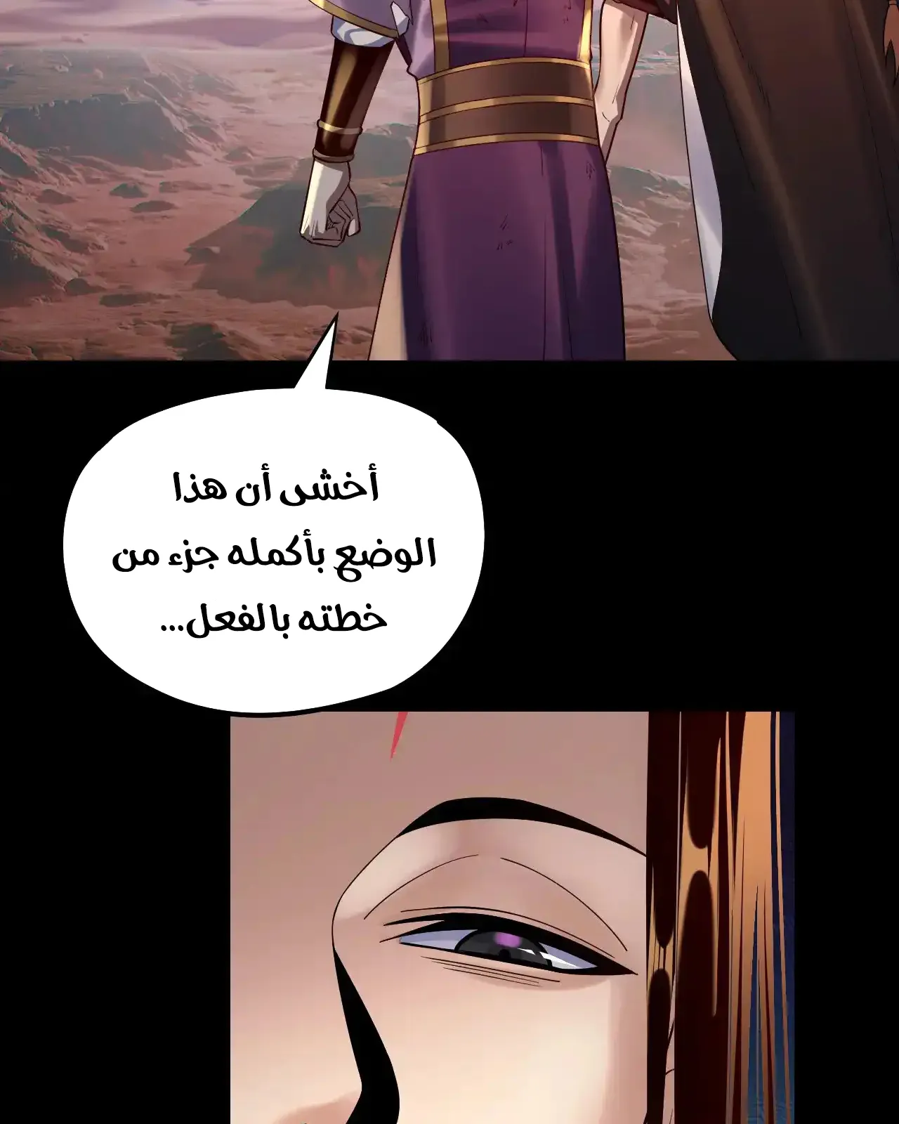 الصفحة 56 من 84