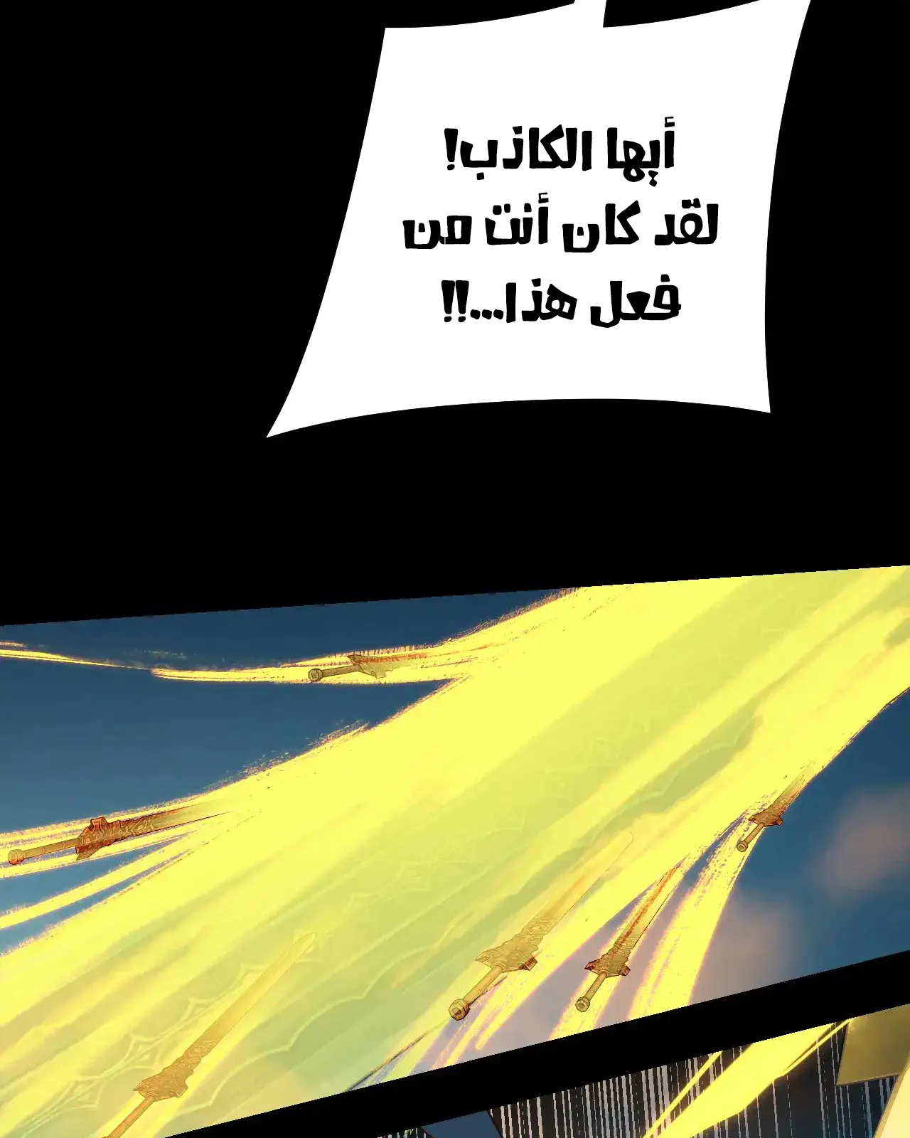 الصفحة 32 من 84