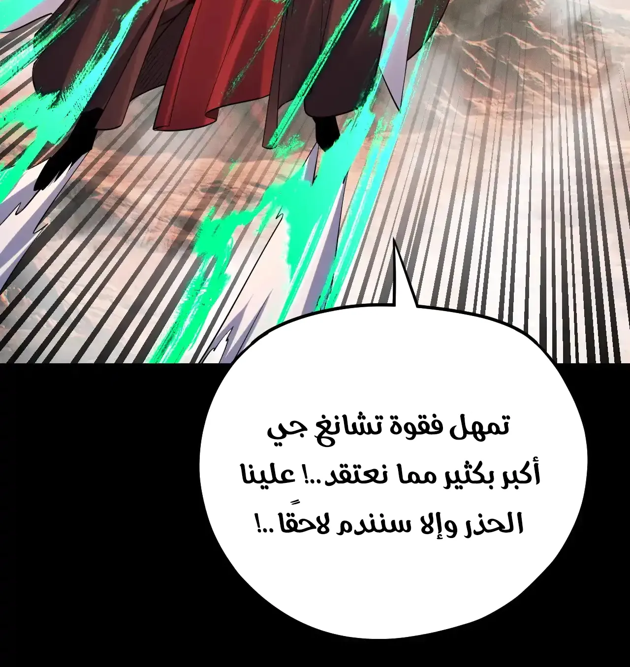 الصفحة 39 من 84