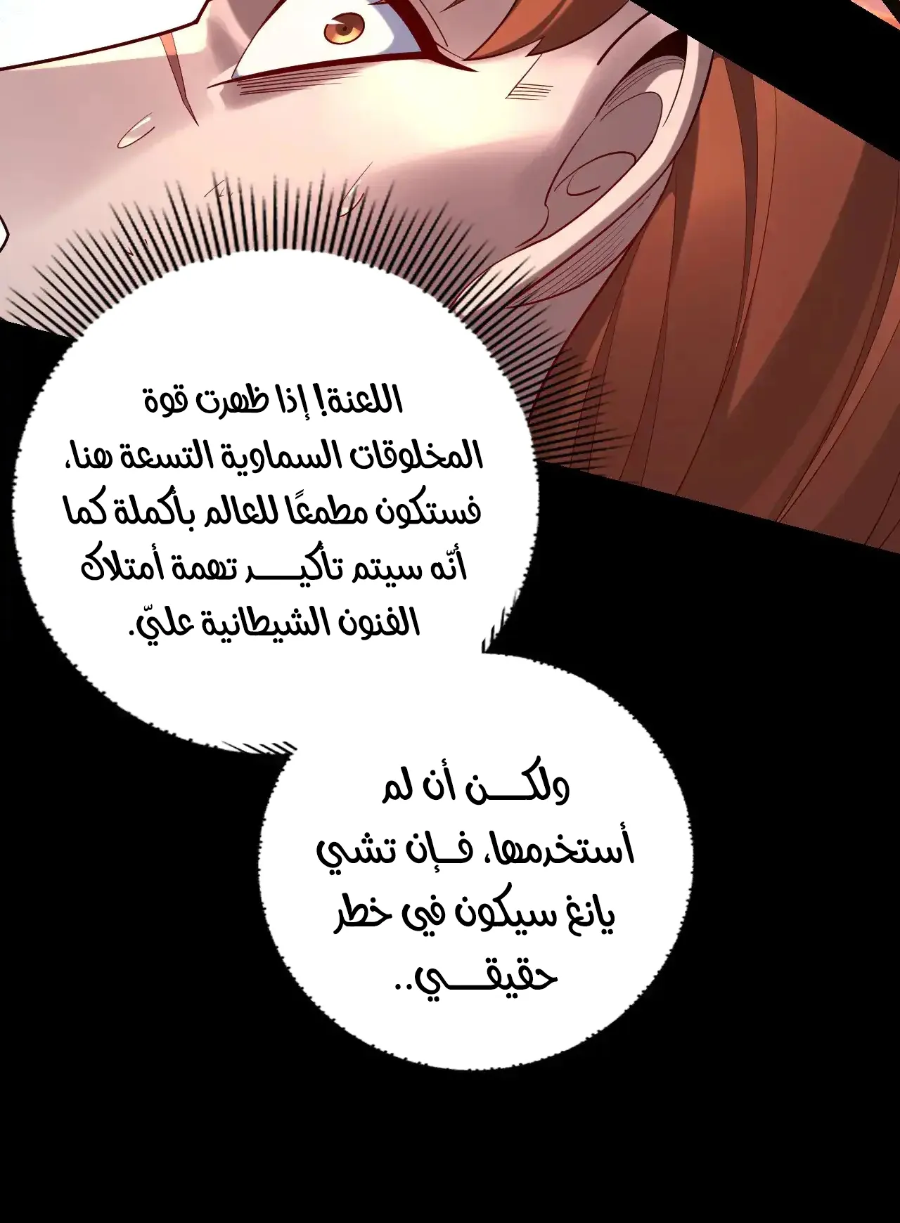 الصفحة 44 من 84