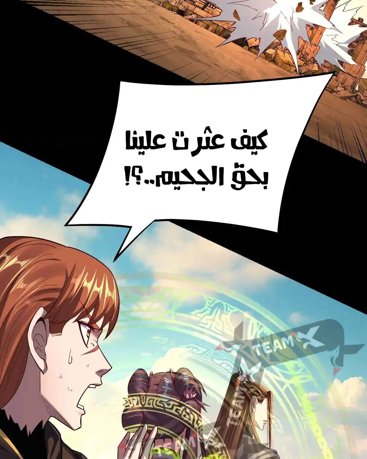 الصفحة 5 من 84