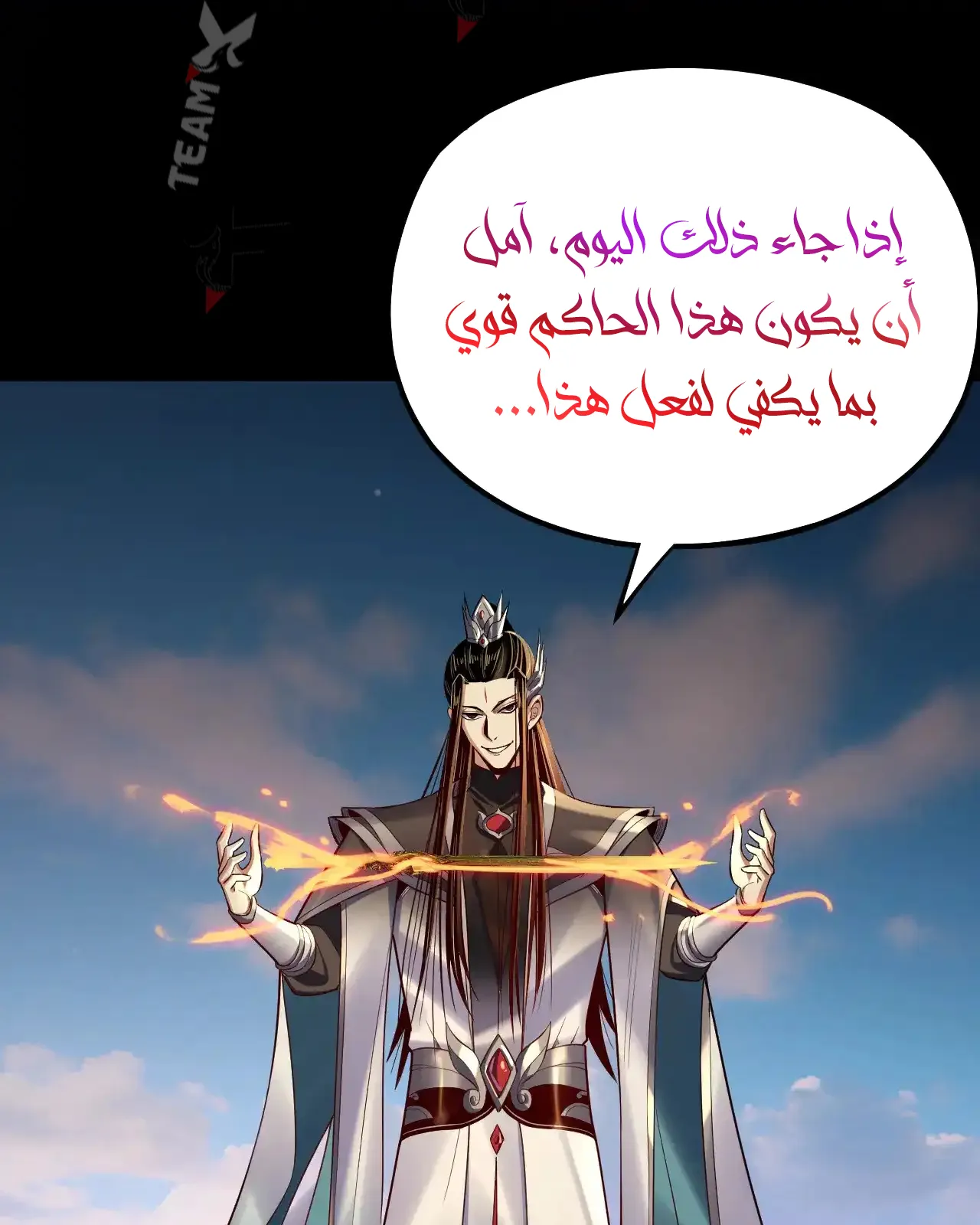 الصفحة 82 من 84
