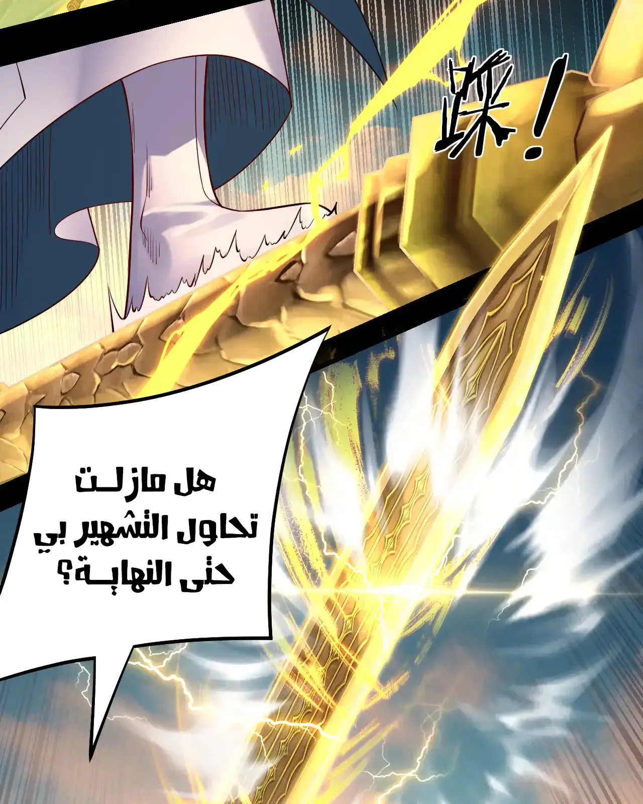 الصفحة 33 من 84