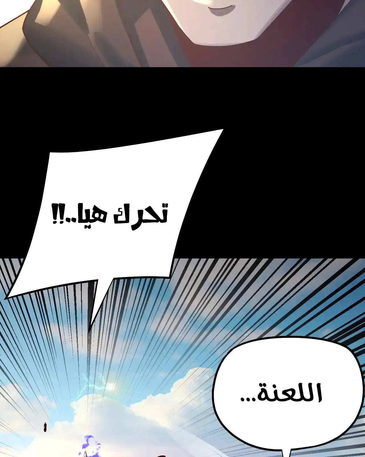 الصفحة 67 من 84