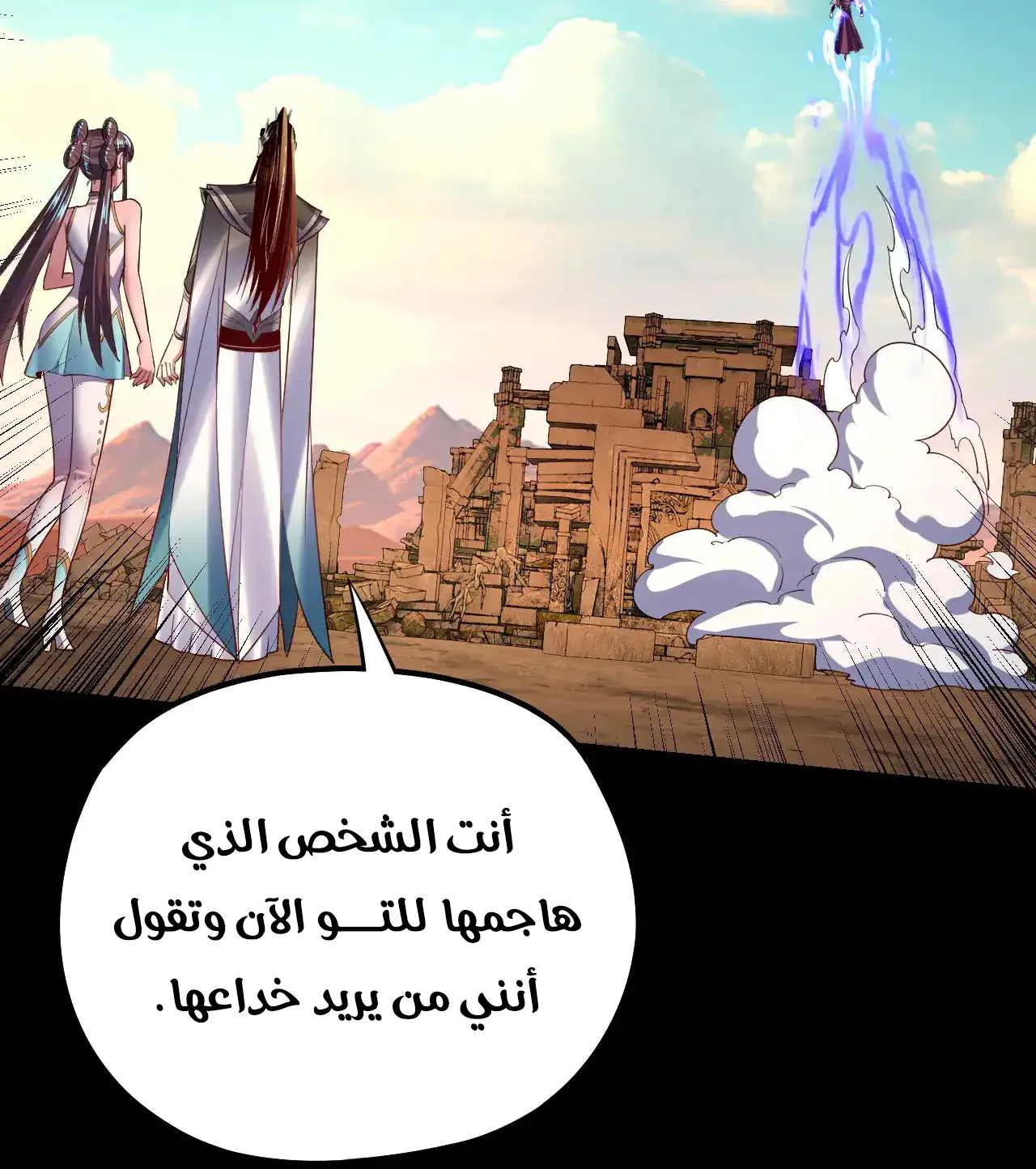 الصفحة 13 من 84