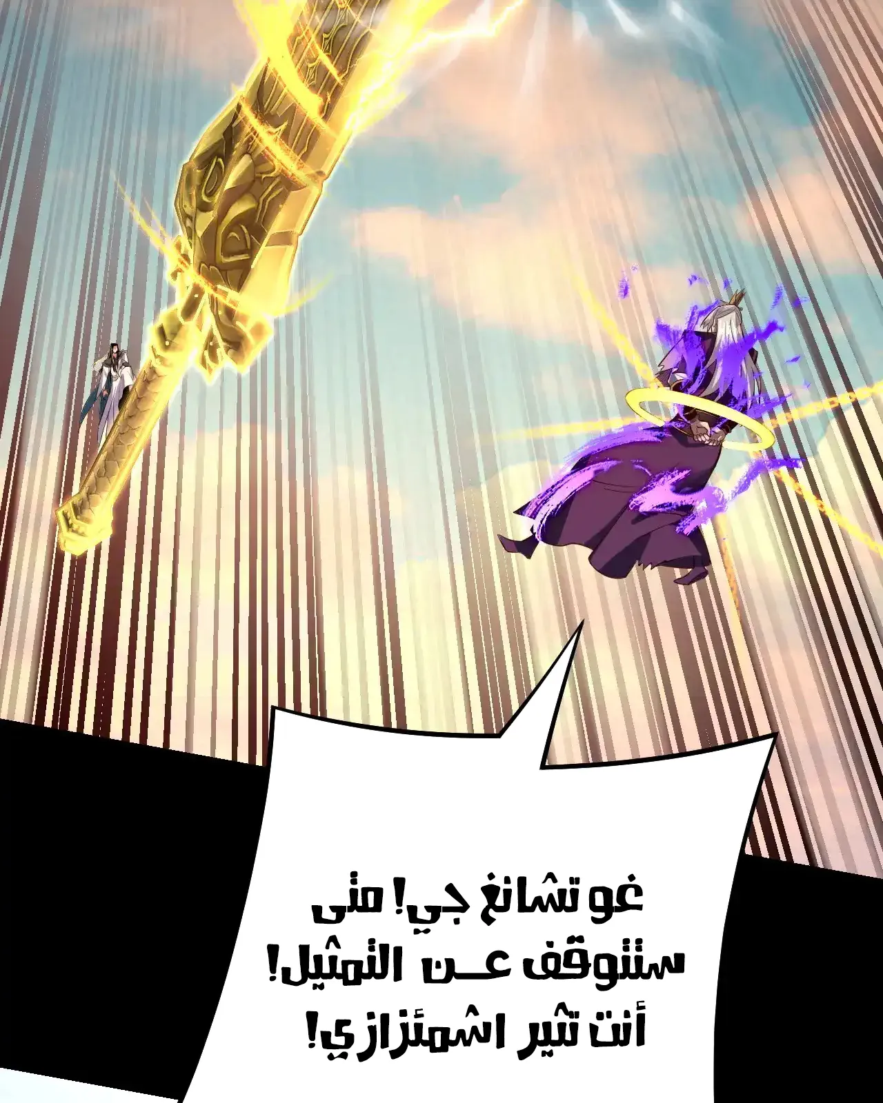 الصفحة 34 من 84