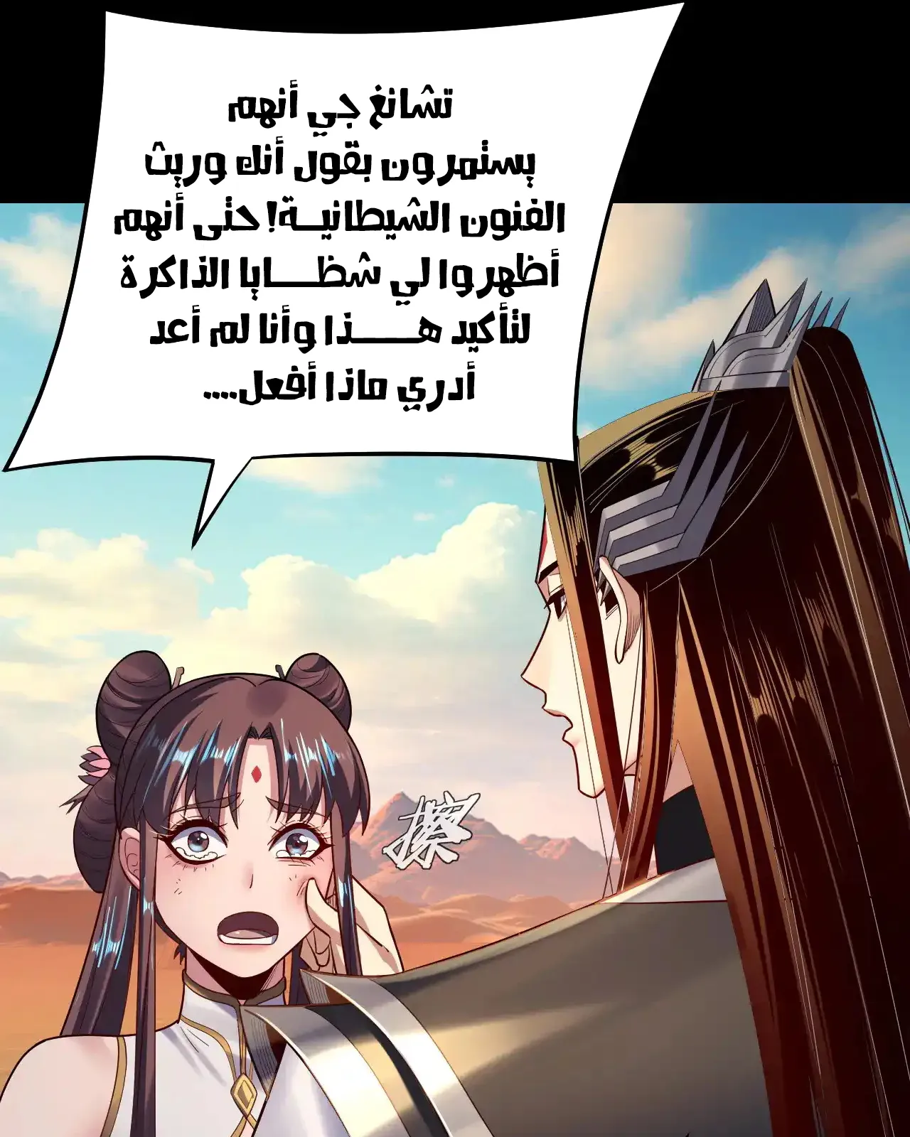 الصفحة 10 من 84