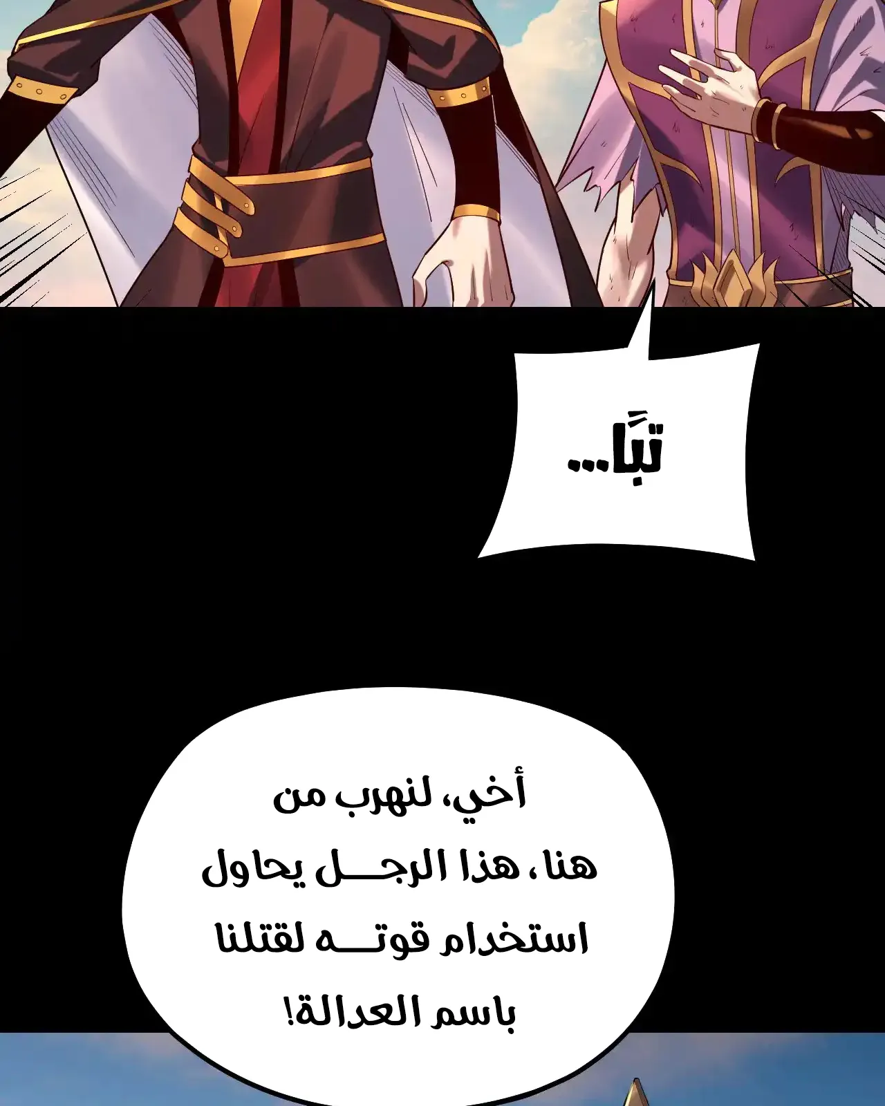 الصفحة 52 من 84