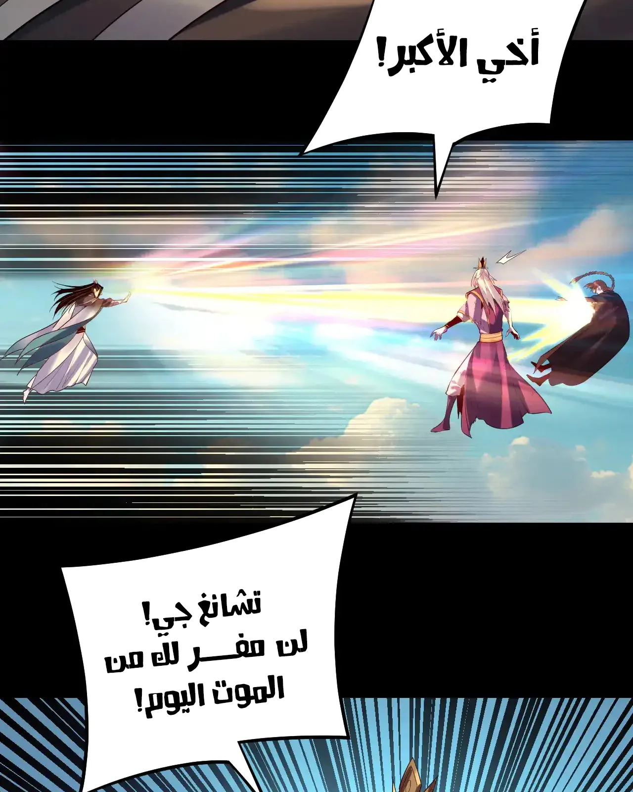 الصفحة 21 من 84