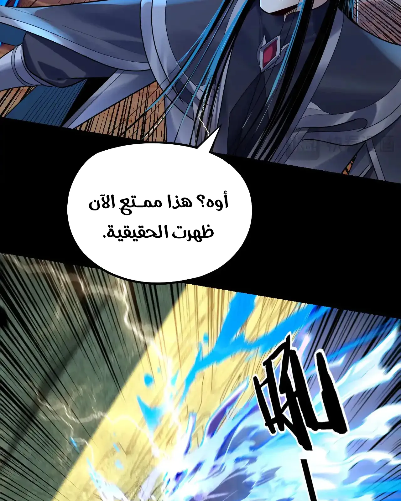 الصفحة 46 من 84