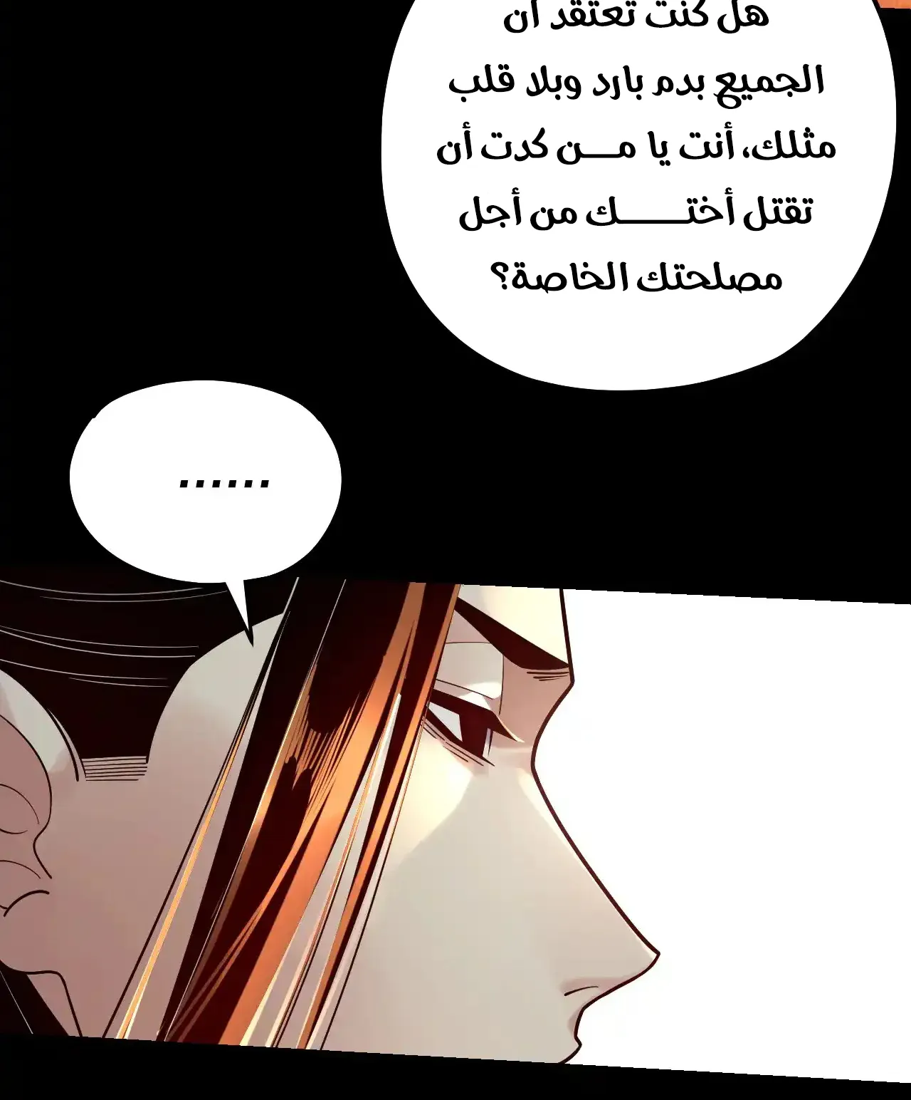 الصفحة 49 من 84