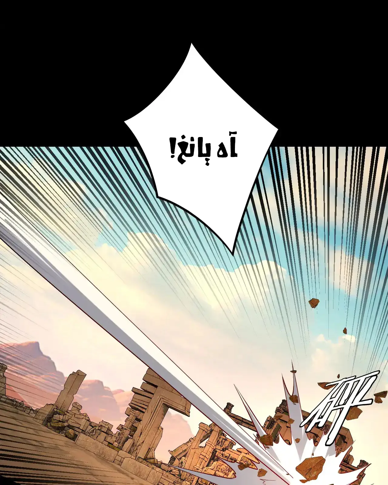 الصفحة 4 من 84