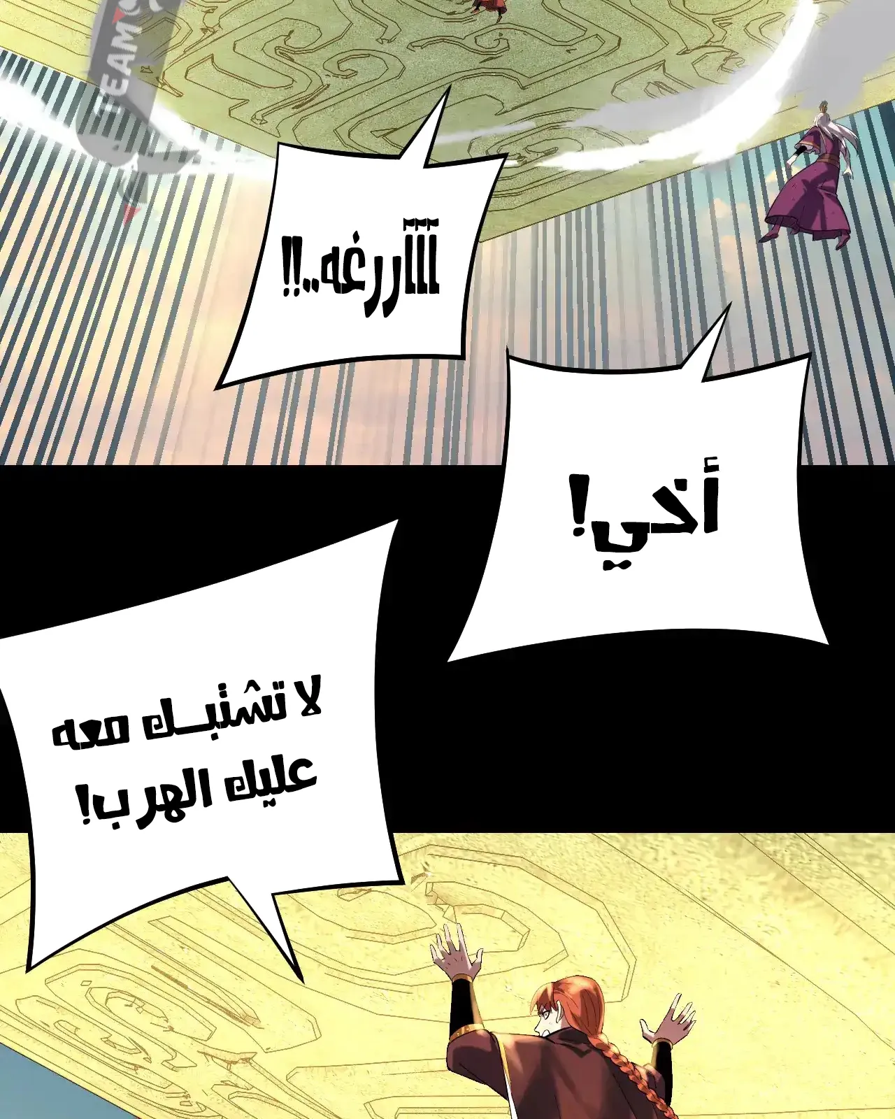 الصفحة 42 من 84