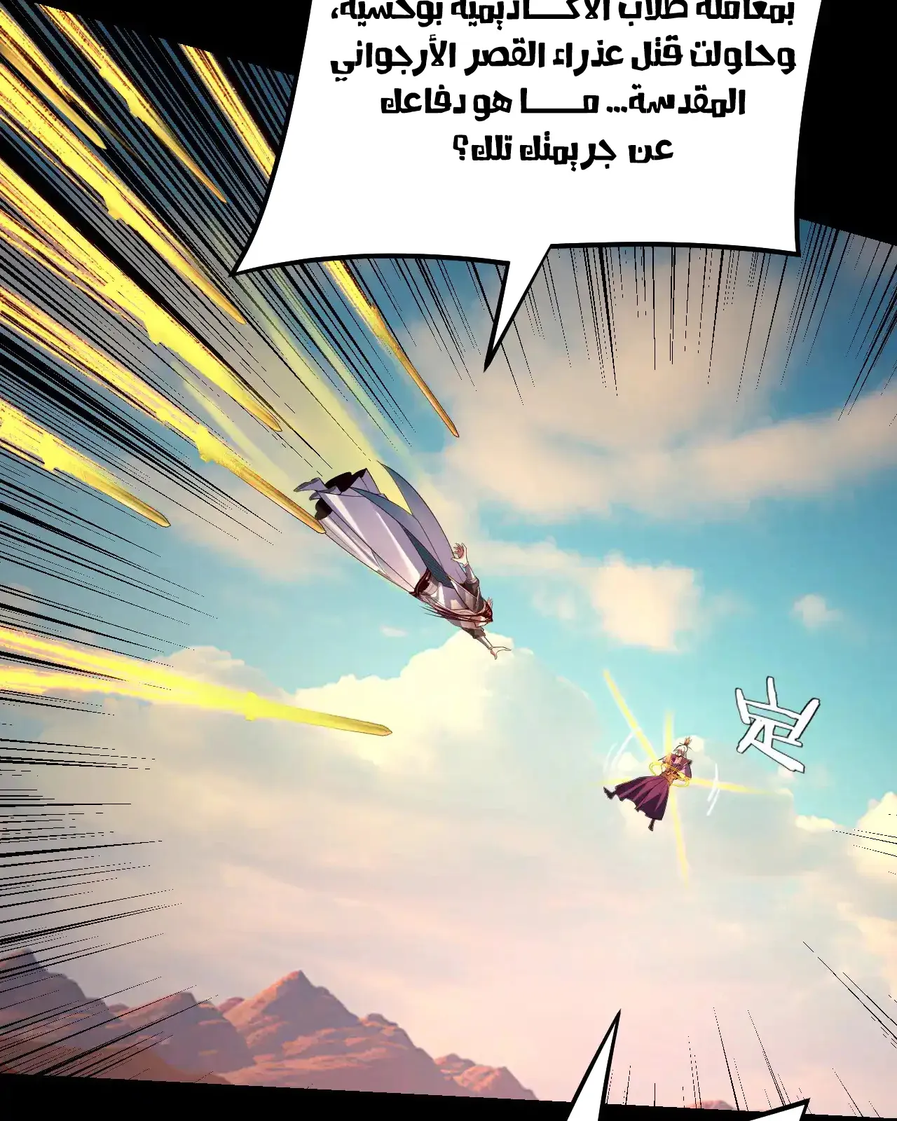 الصفحة 31 من 84