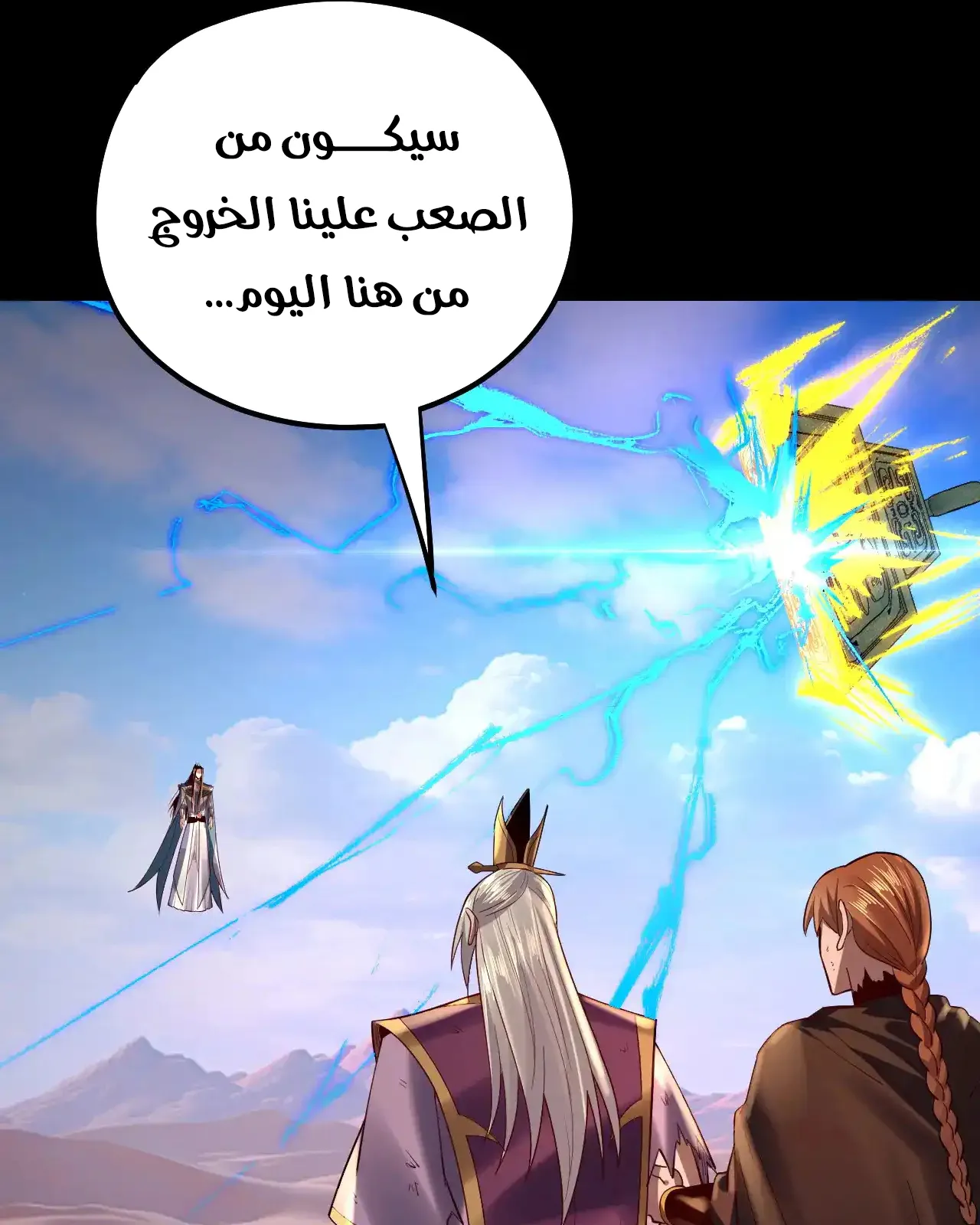 الصفحة 55 من 84