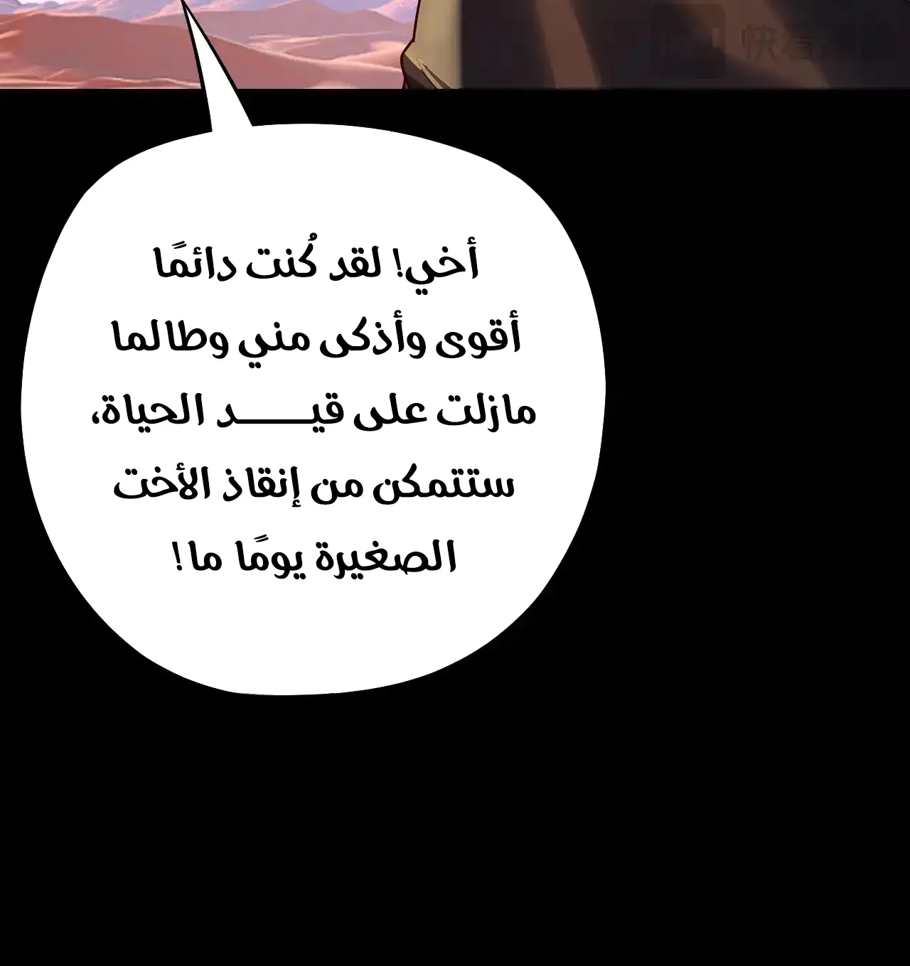 الصفحة 63 من 84