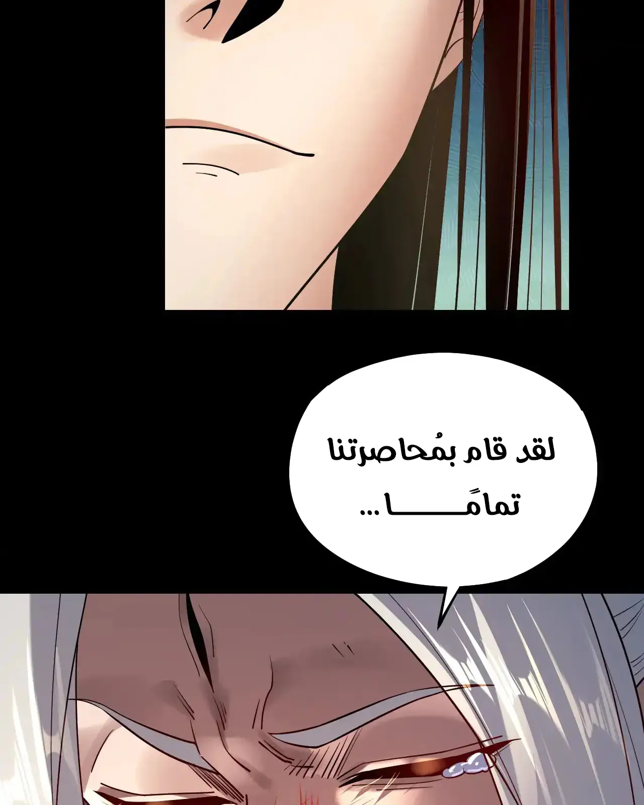 الصفحة 57 من 84