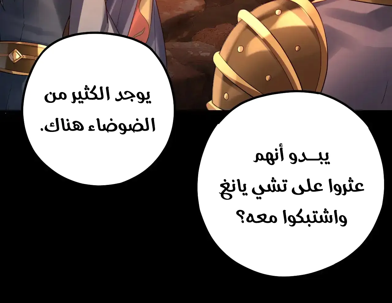 الصفحة 29 من 84