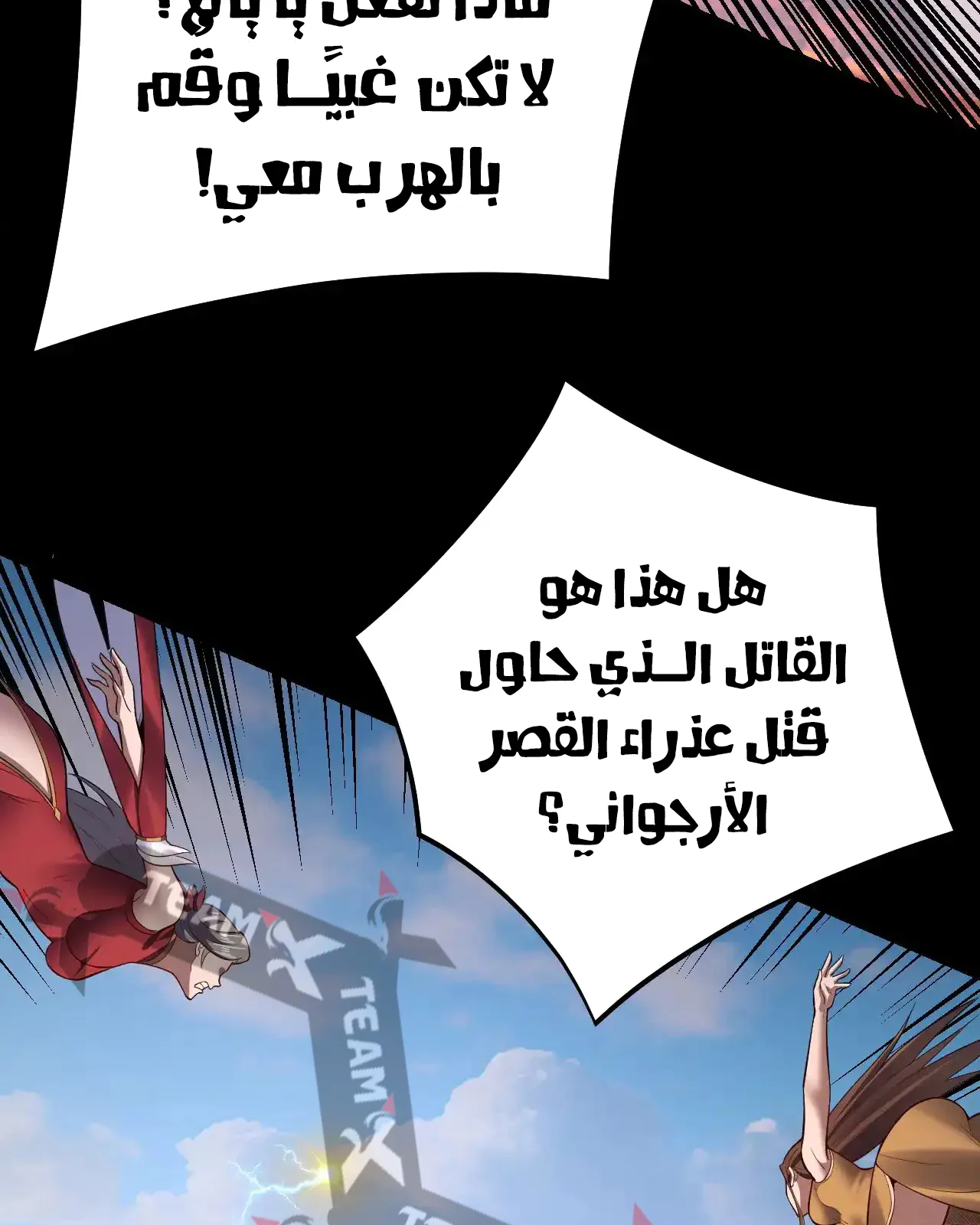 الصفحة 60 من 84