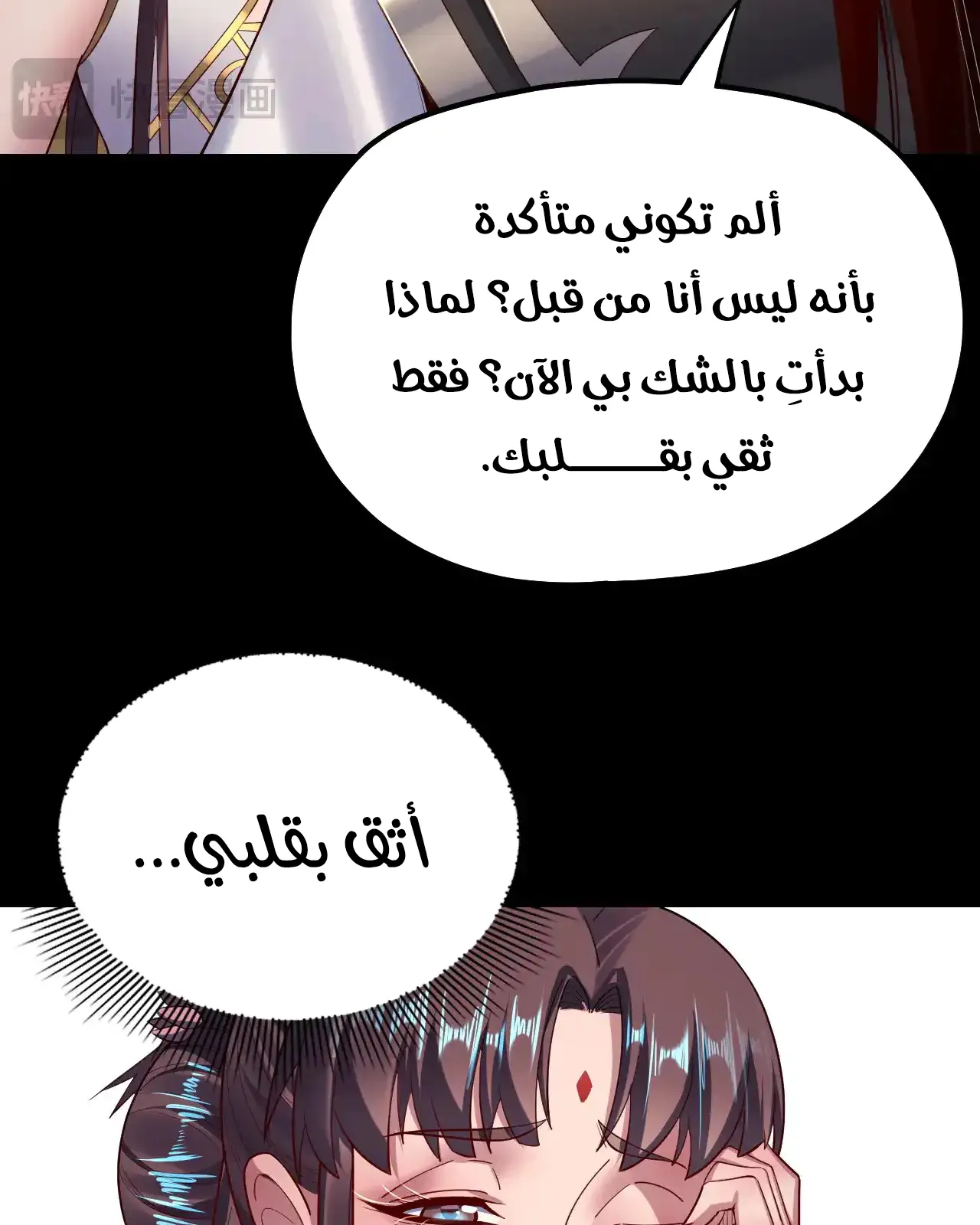 الصفحة 11 من 84