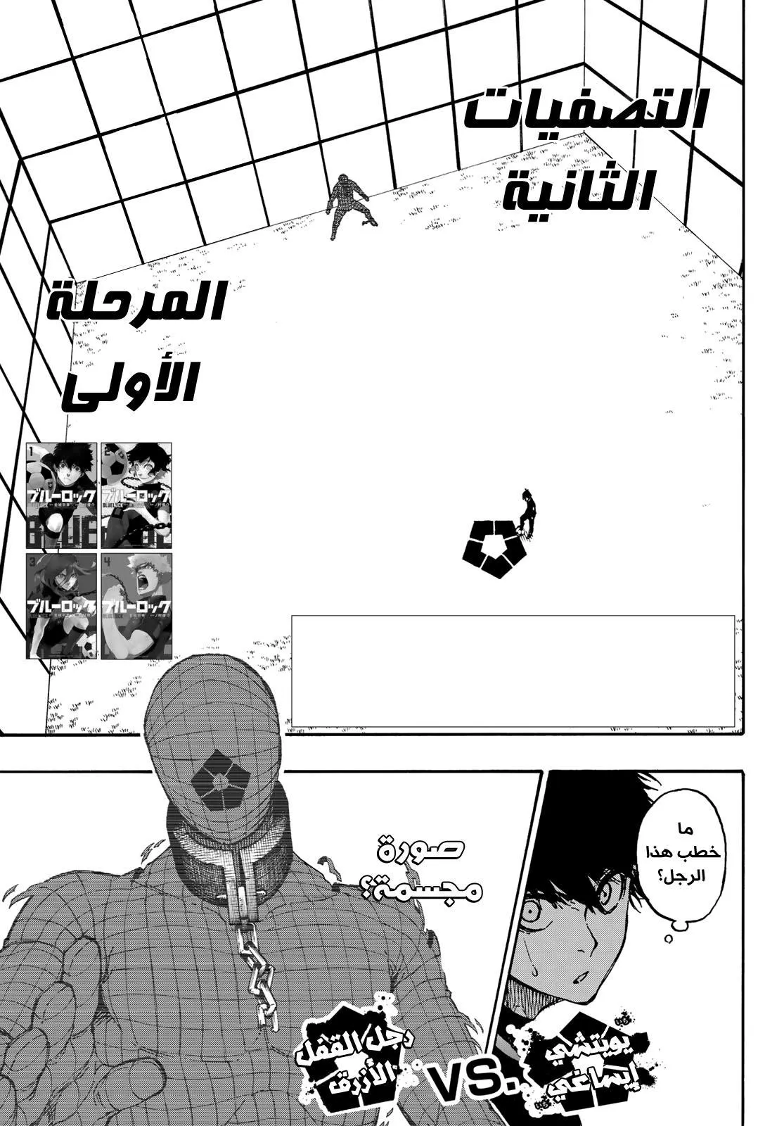 الصفحة 4 من 23
