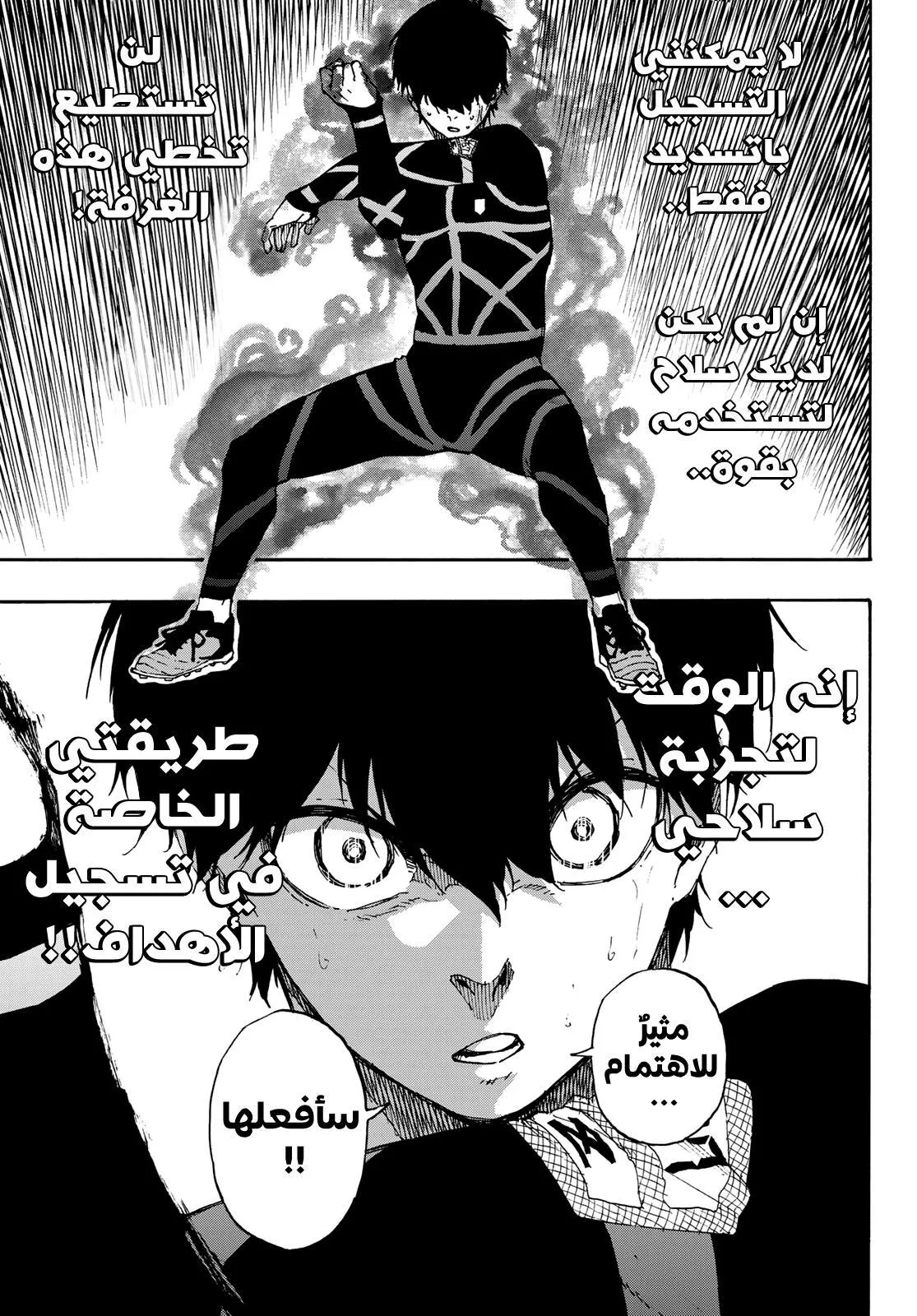 الصفحة 10 من 23