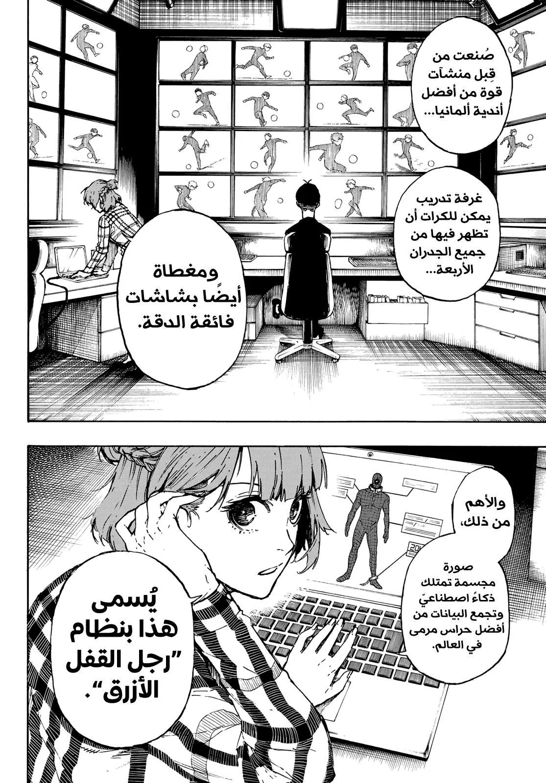 الصفحة 18 من 23