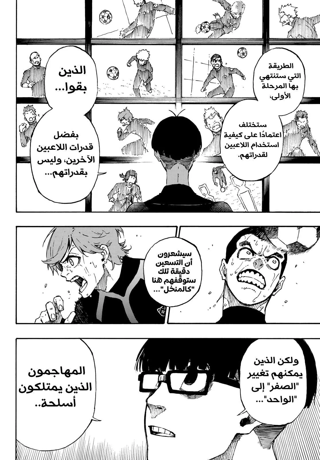 الصفحة 20 من 23
