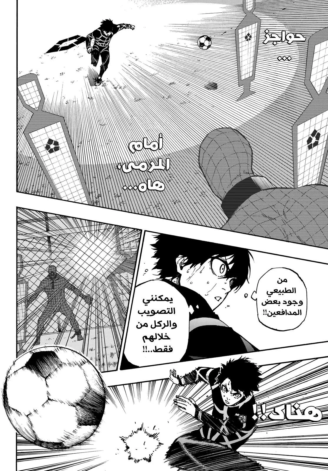 الصفحة 16 من 23