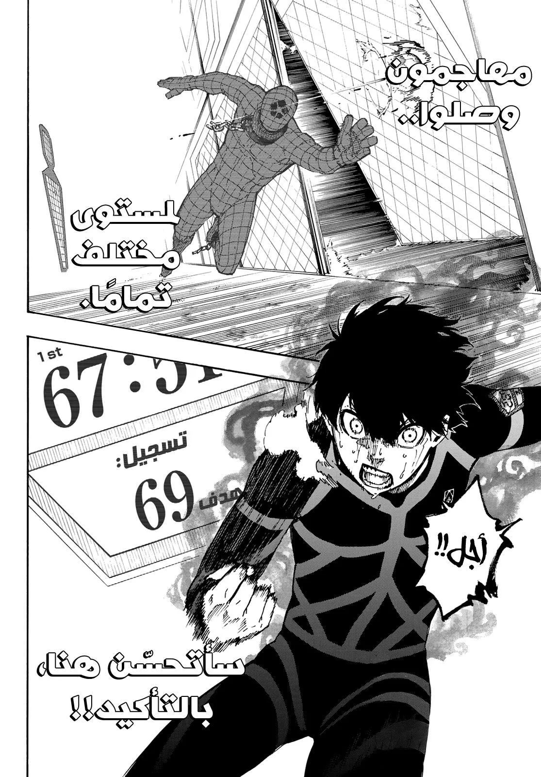 الصفحة 22 من 23