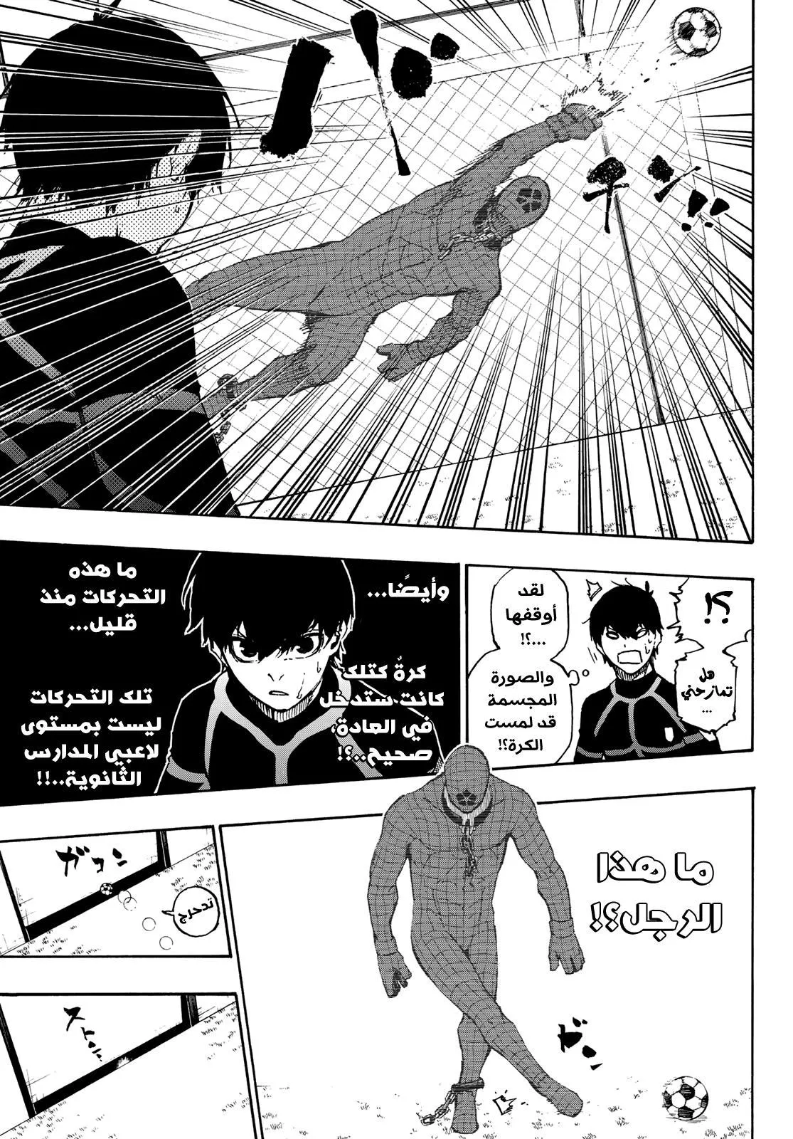 الصفحة 8 من 23
