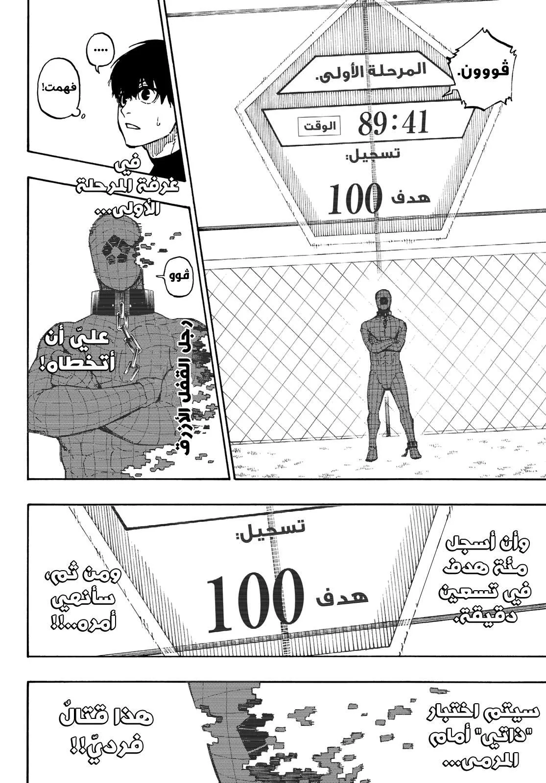 الصفحة 9 من 23