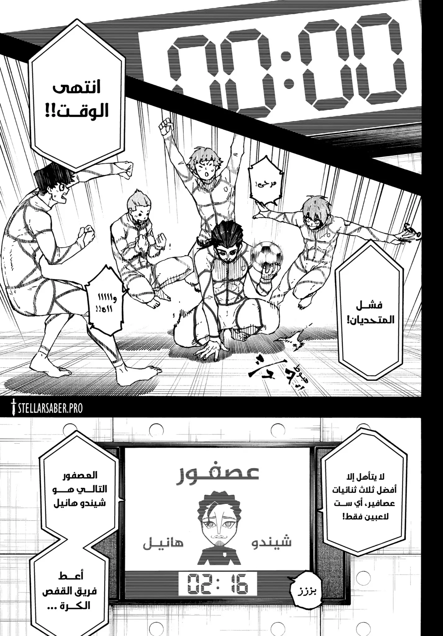 الصفحة 8 من 19