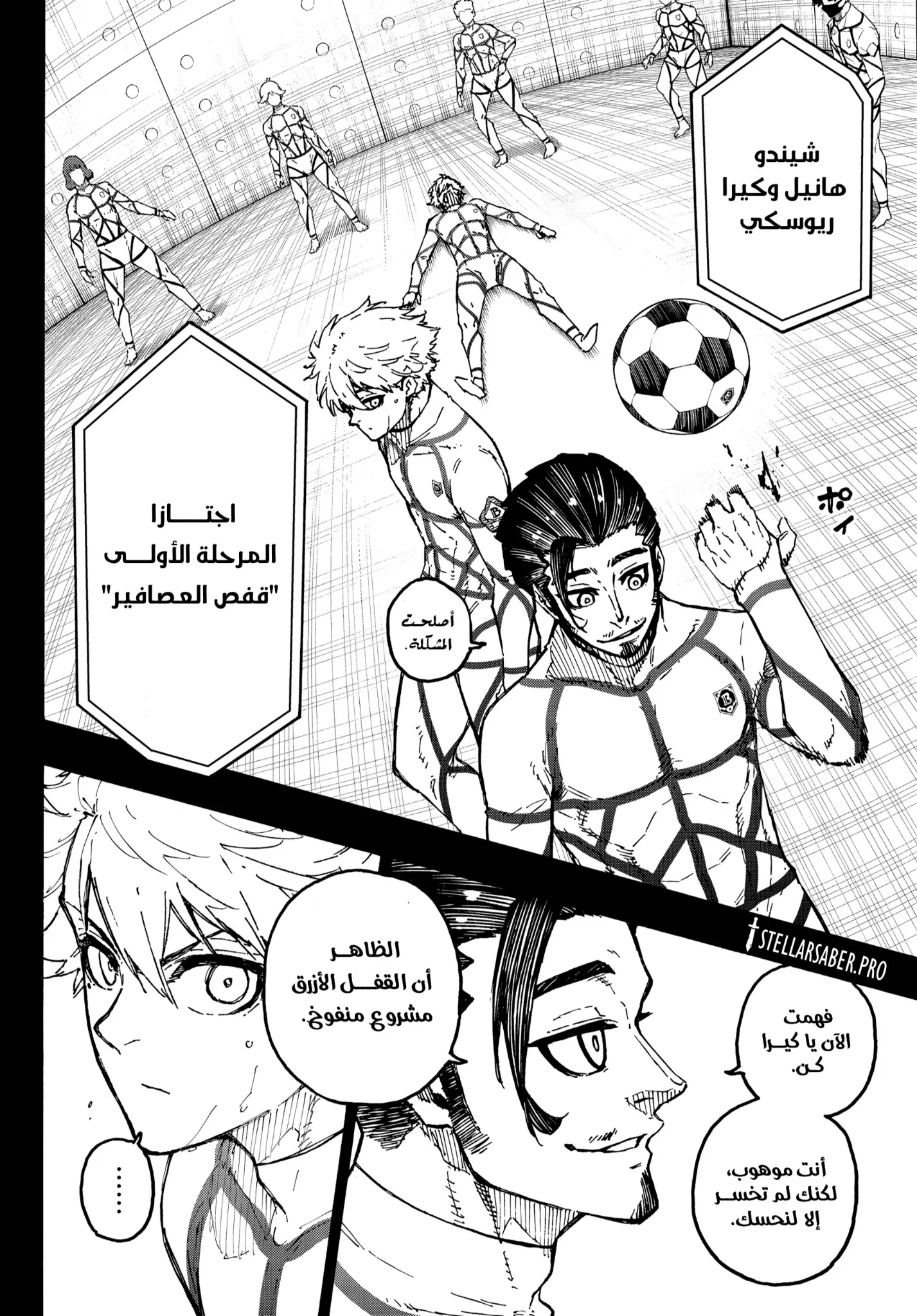 الصفحة 17 من 19