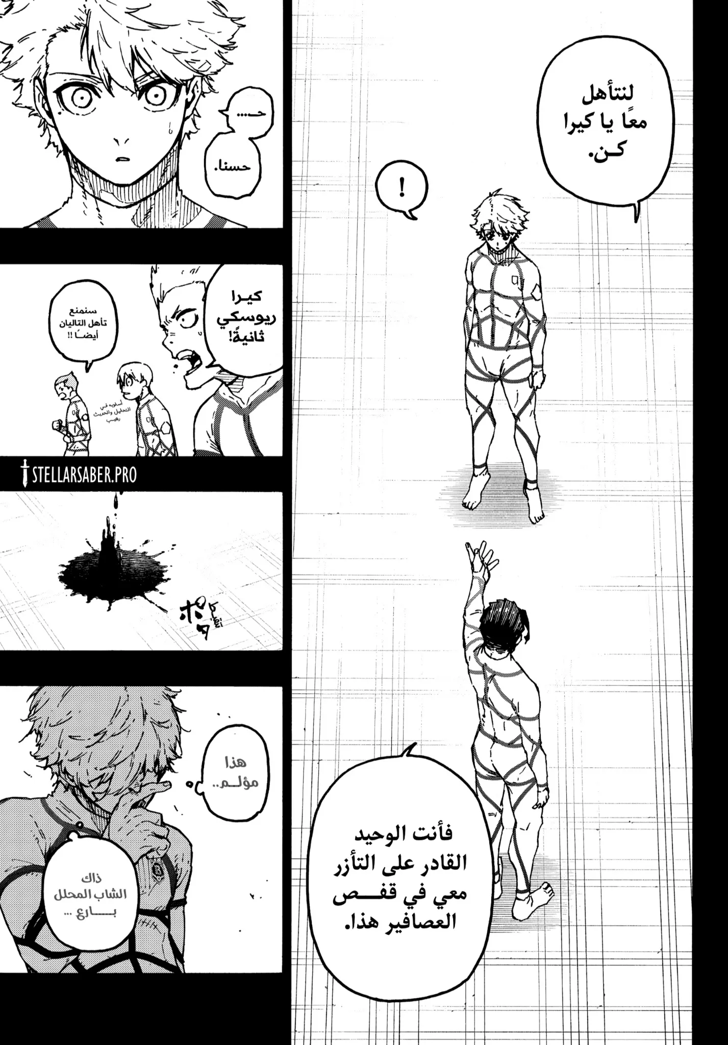 الصفحة 10 من 19