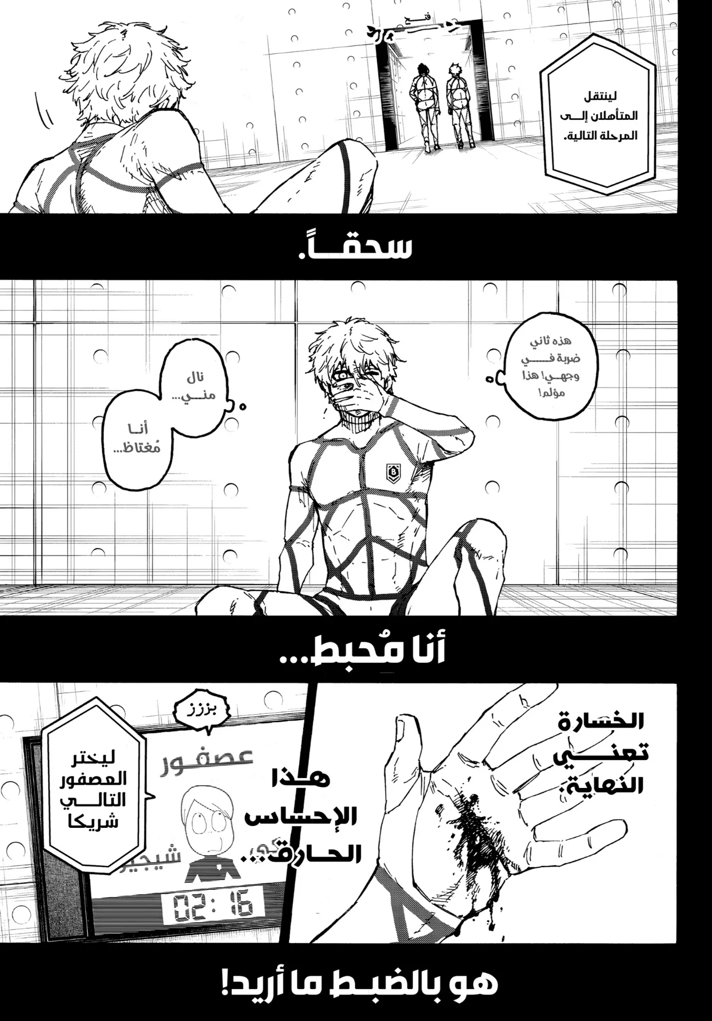 الصفحة 18 من 19