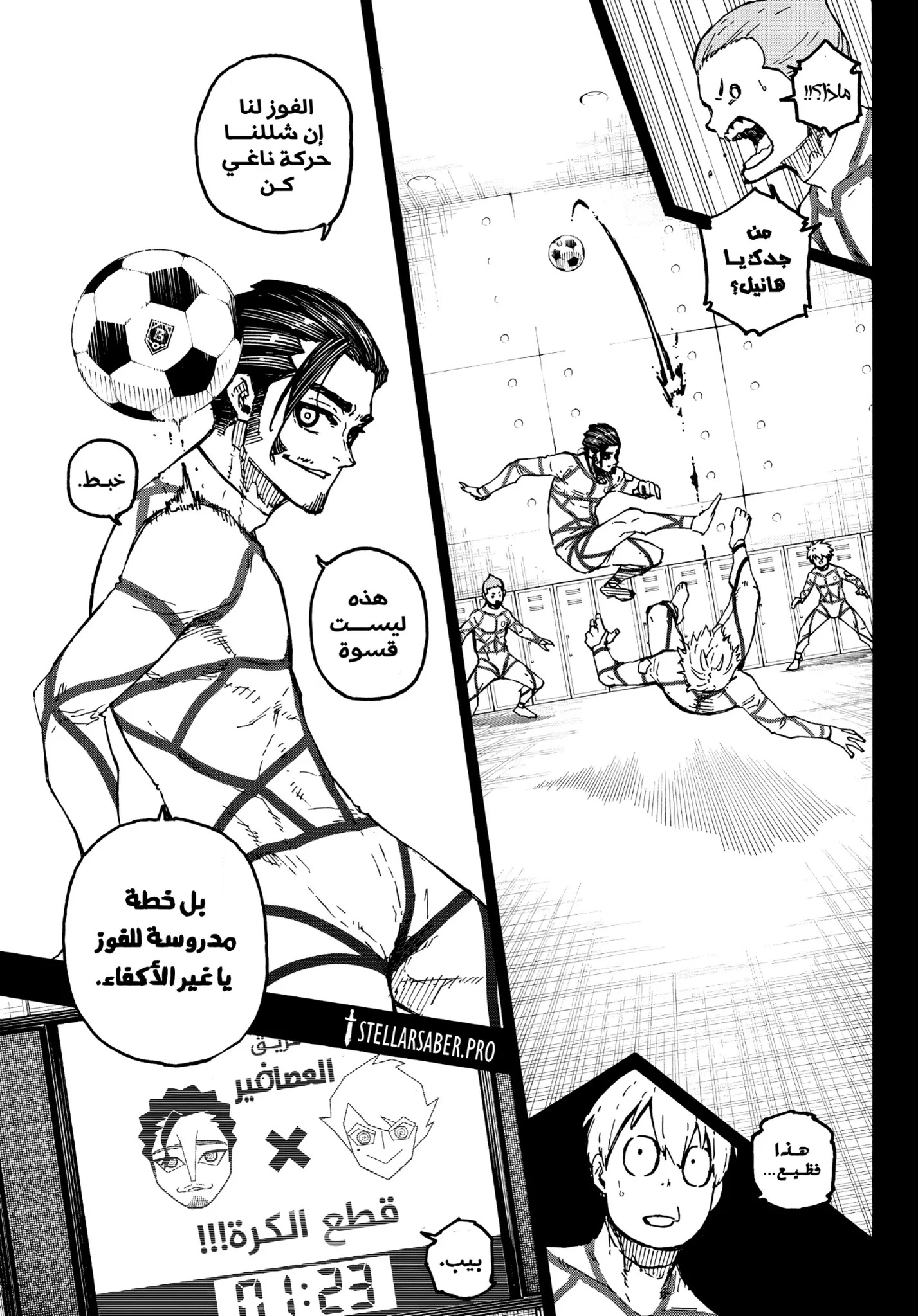 الصفحة 16 من 19
