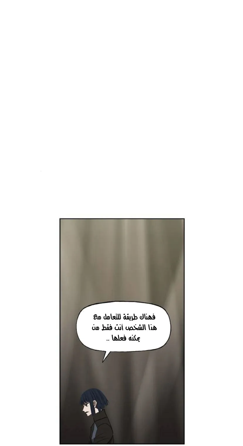 الصفحة 31 من 89
