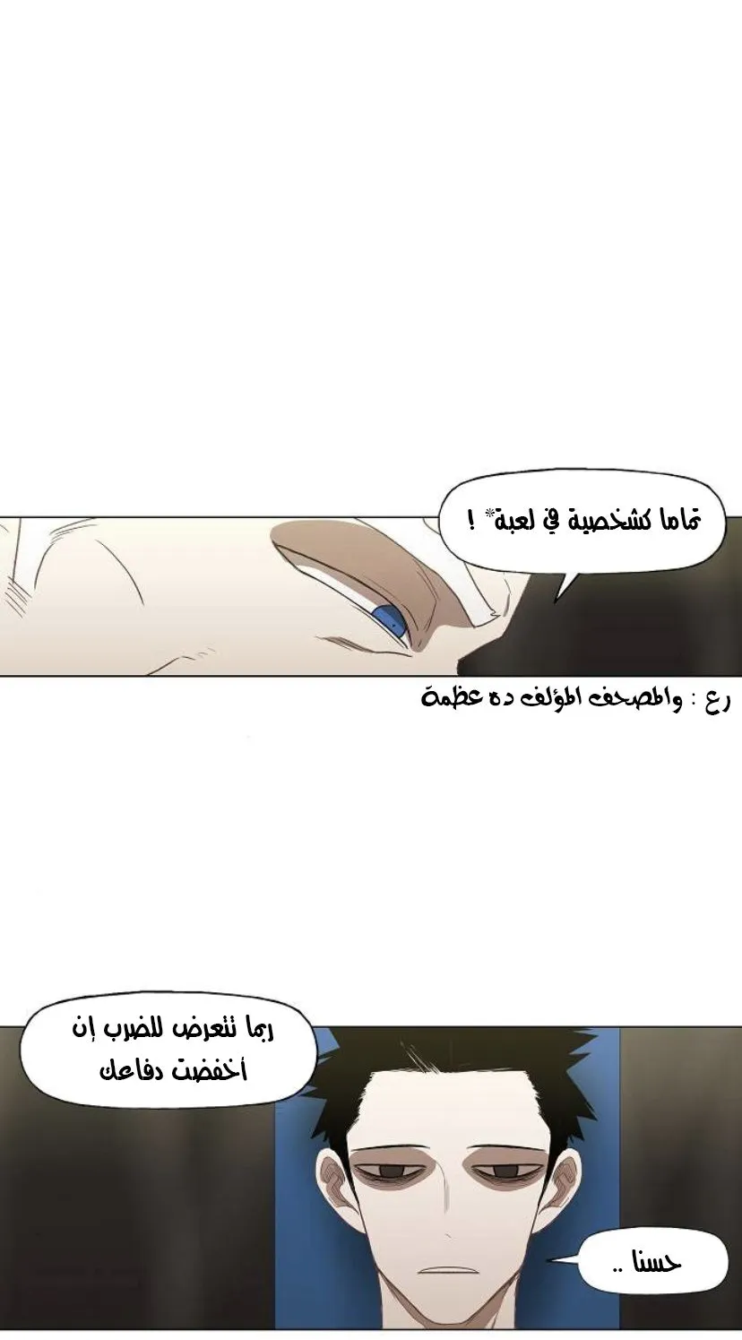 الصفحة 38 من 89