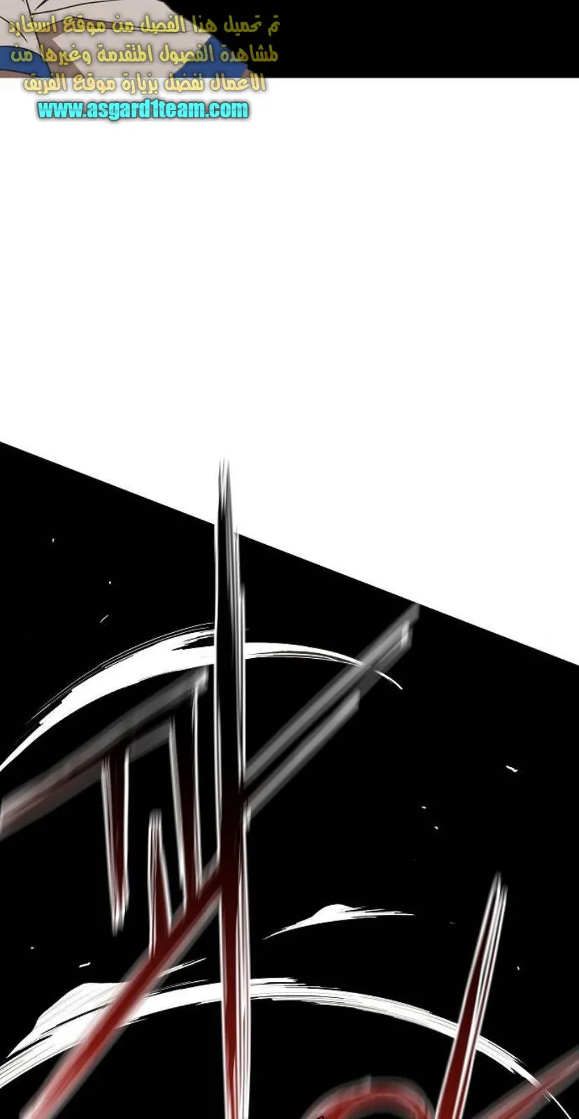 الصفحة 74 من 89
