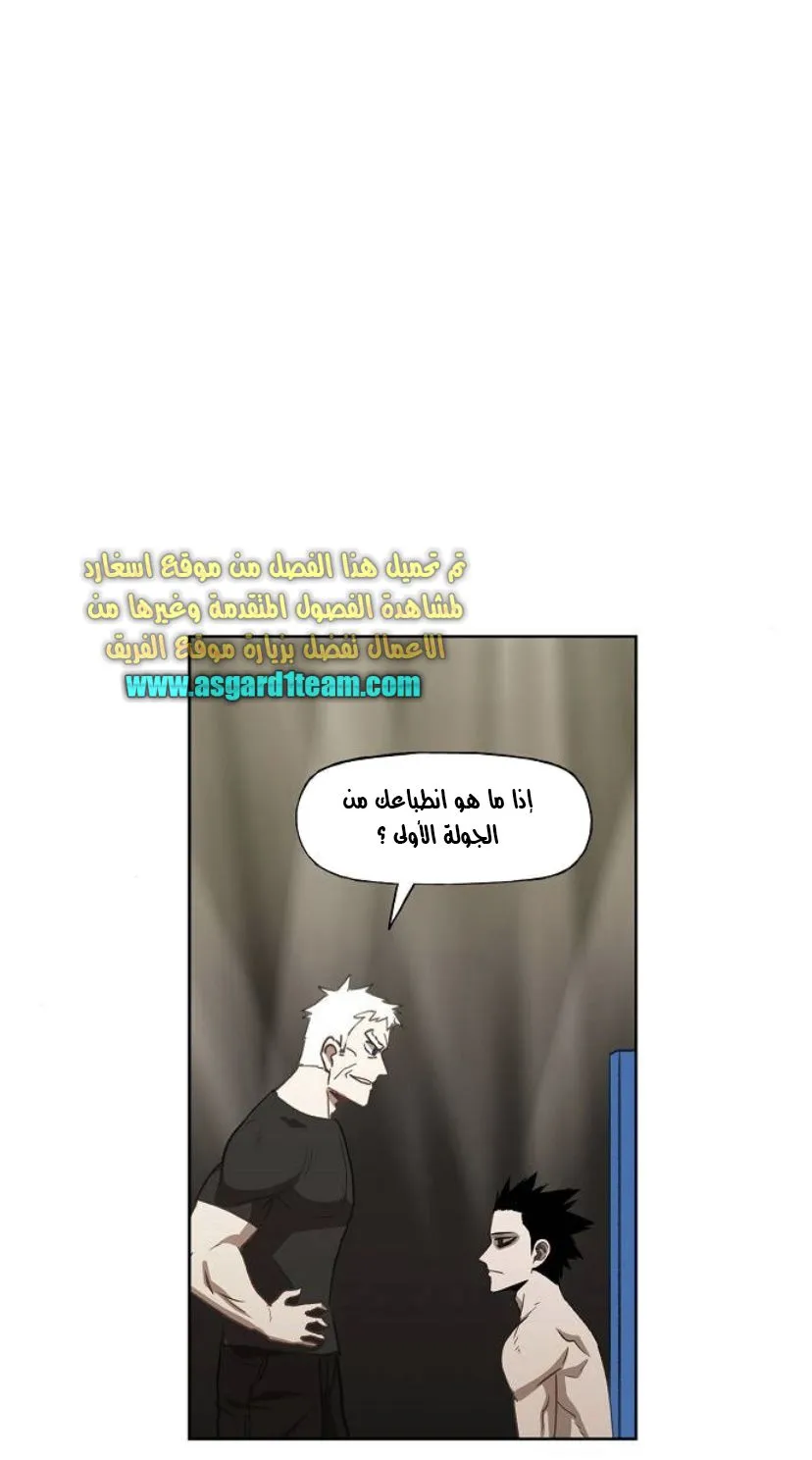 الصفحة 33 من 89
