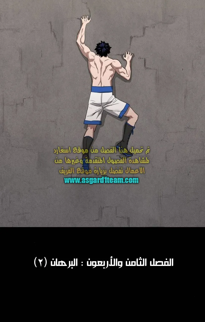 الصفحة 20 من 89