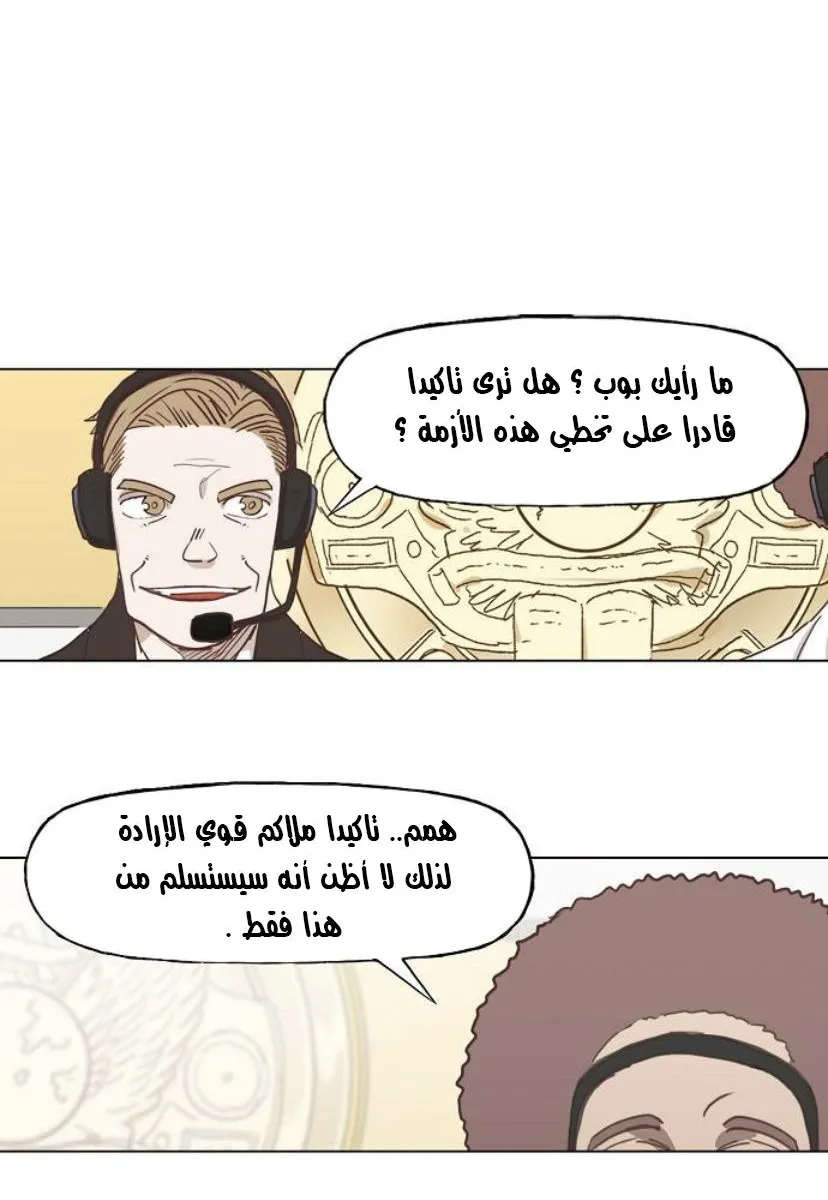 الصفحة 39 من 89