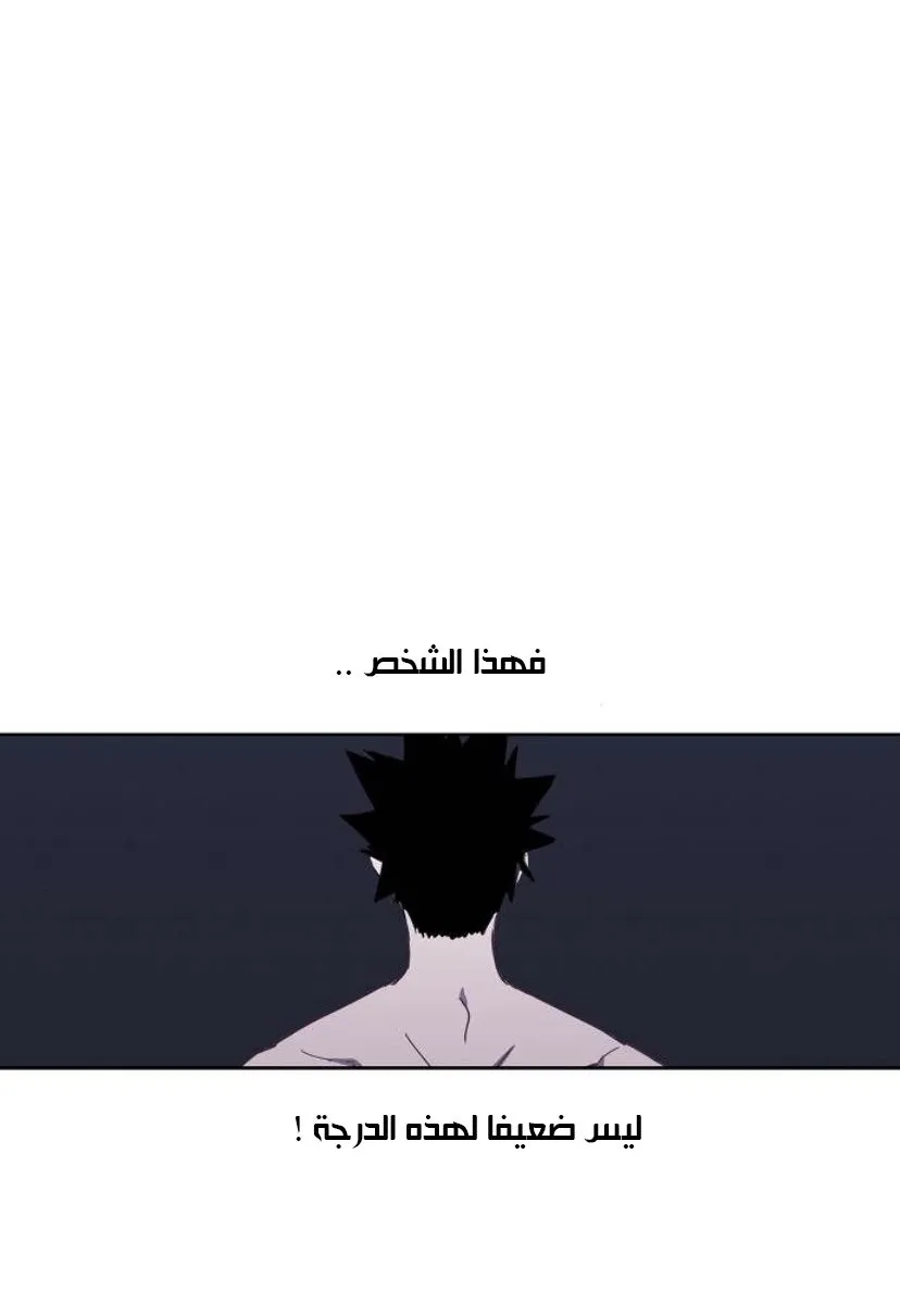 الصفحة 63 من 89