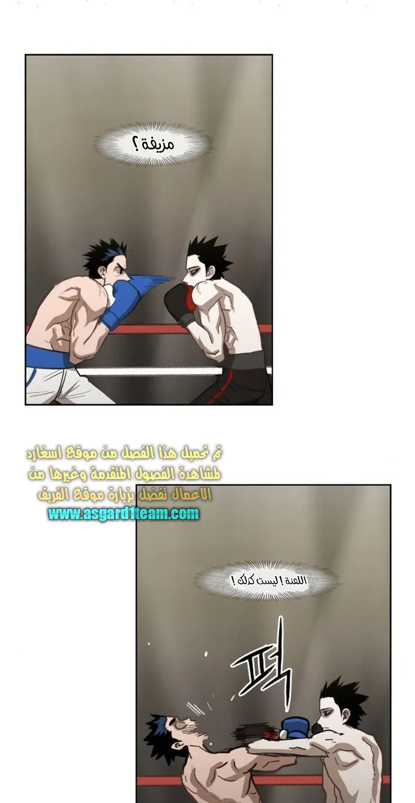 الصفحة 8 من 89