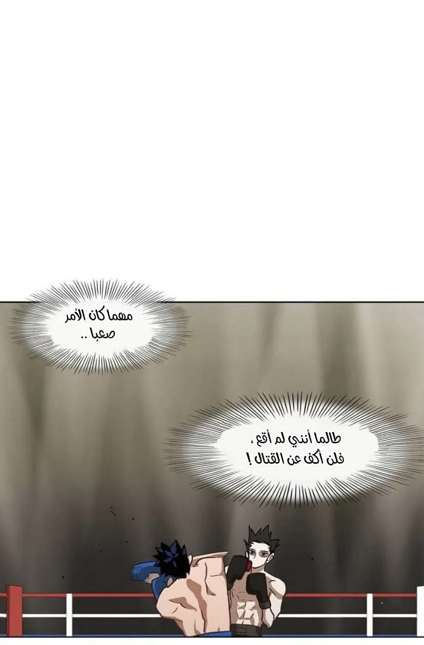 الصفحة 58 من 89