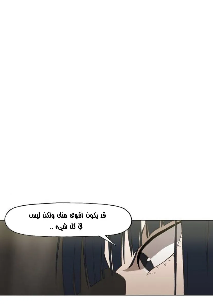 الصفحة 30 من 89